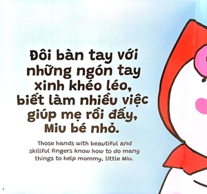 ehon kĩ năng sống - miu bé nhỏ - tập 30 - đừng vẽ bậy nhé! - Ảnh 3