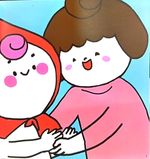 ehon kĩ năng sống - miu bé nhỏ - tập 30 - đừng vẽ bậy nhé! - Ảnh 4