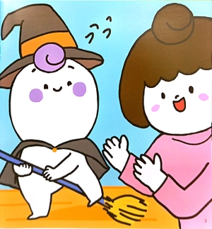 ehon kĩ năng sống - miu bé nhỏ - tập 31 - đừng nói trống không nhé! - Ảnh 4