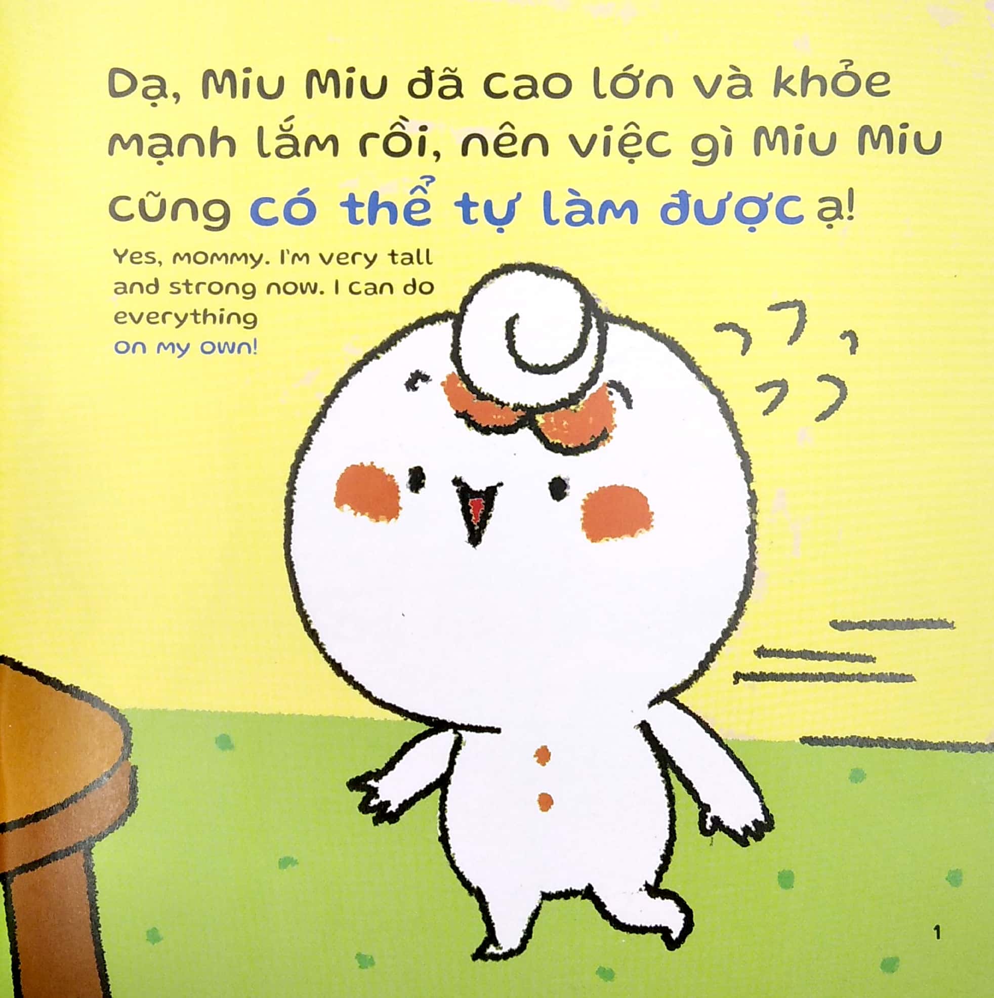 ehon kĩ năng sống - miu miu tự lập: đi siêu thị (từ 1 - 6 tuổi) (song ngữ anh - việt) - Ảnh 4