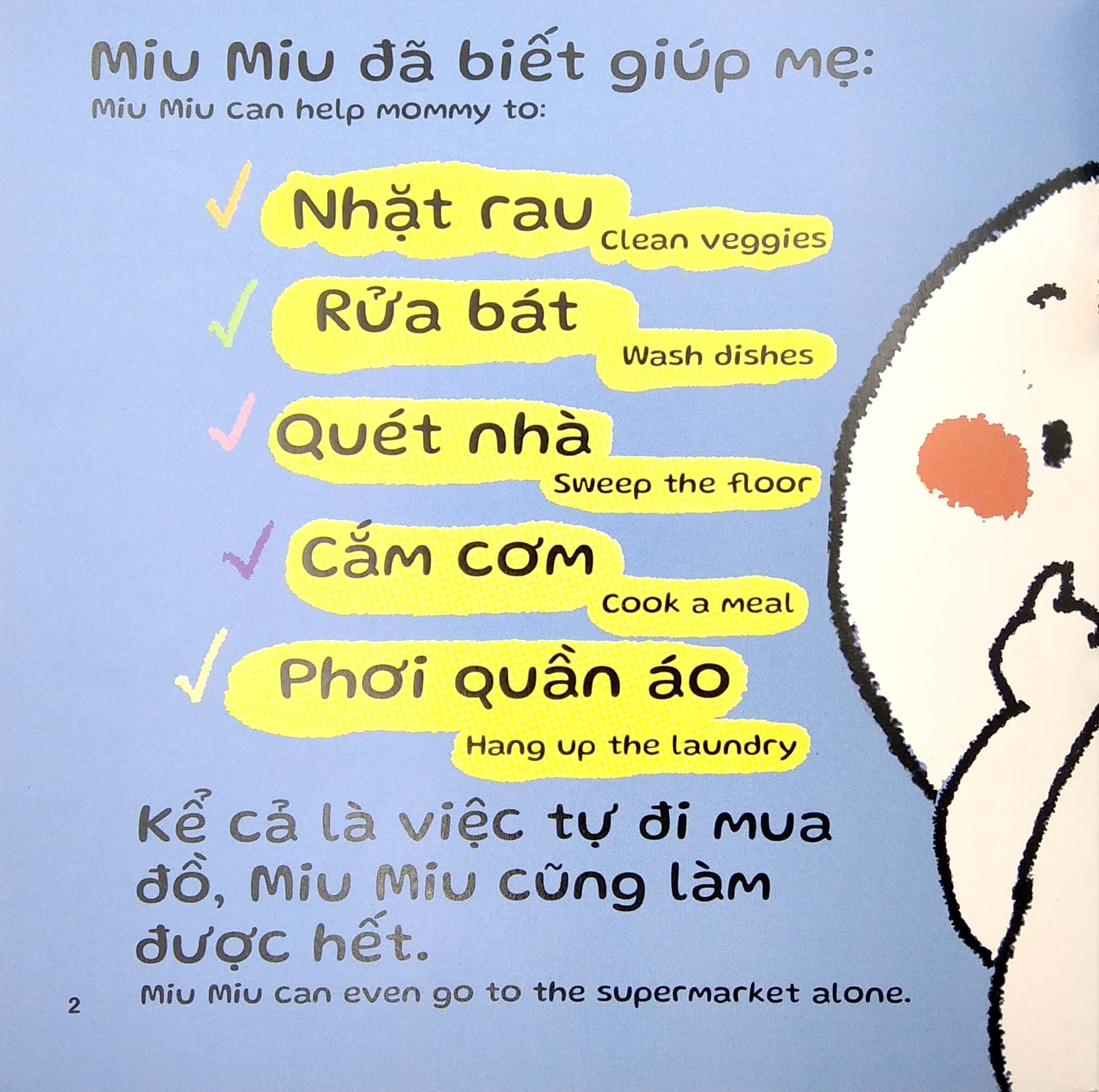 ehon kĩ năng sống - miu miu tự lập: đi siêu thị (từ 1 - 6 tuổi) (song ngữ anh - việt) - Ảnh 5