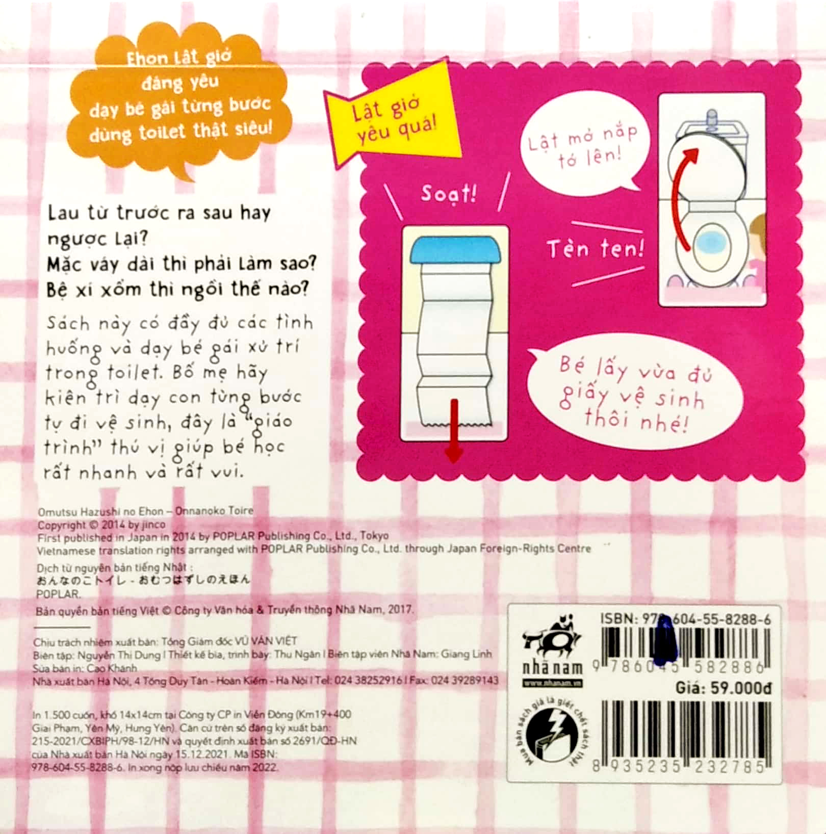 ehon kỹ năng sống - bé gái đi toilet (từ 1 - 5 tuổi) - tái bản - Ảnh 6