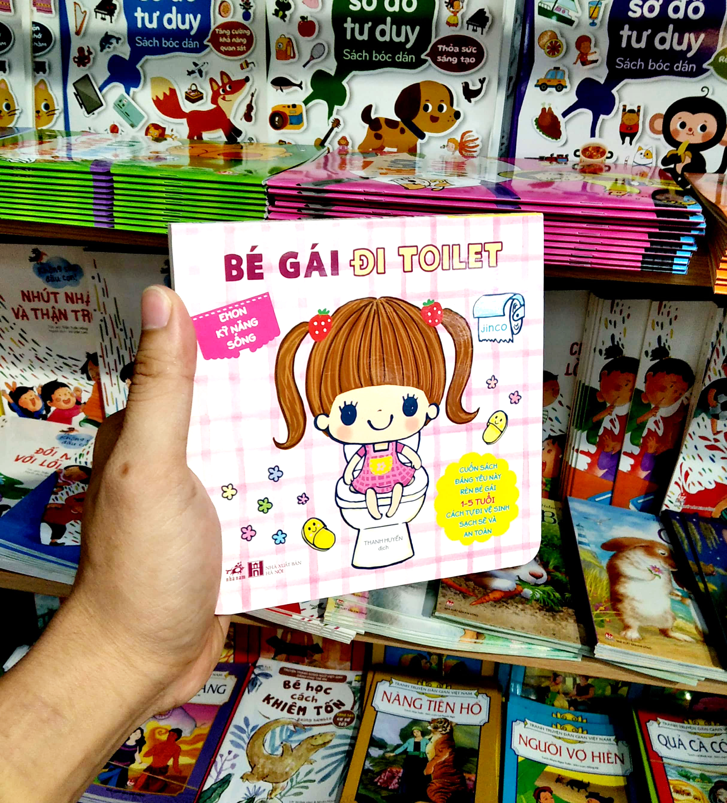 ehon kỹ năng sống - bé gái đi toilet (từ 1 - 5 tuổi) - tái bản - Ảnh 7