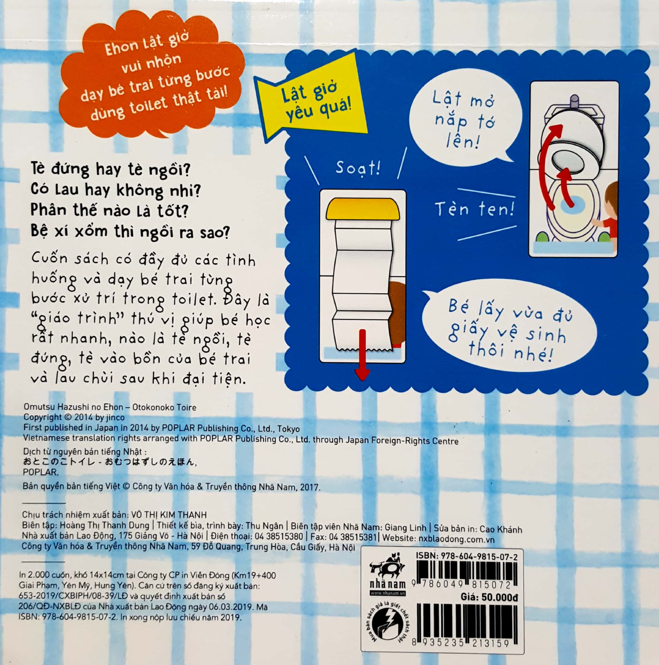 ehon kỹ năng sống - bé trai đi toilet (từ 1 - 5 tuổi) - tái bản - Ảnh 6