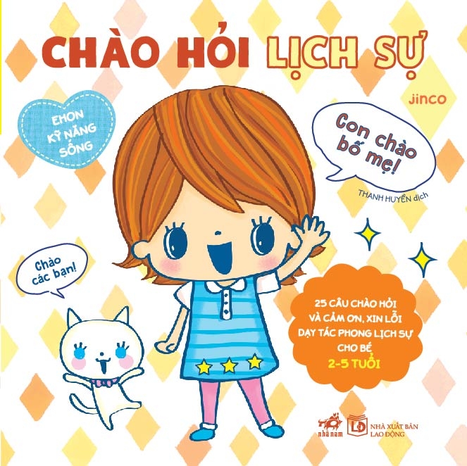 ehon kỹ năng sống - chào hỏi lịch sự (tái bản) - Ảnh 2