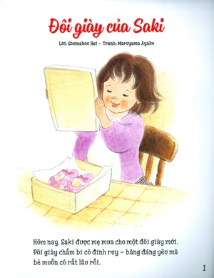 ehon kỹ năng sống cho bé - đôi giày của saki (từ 3 - 8 tuổi) - Ảnh 3