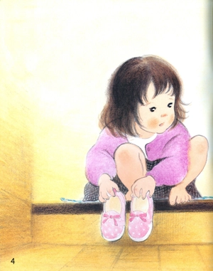 ehon kỹ năng sống cho bé - đôi giày của saki (từ 3 - 8 tuổi) - Ảnh 6