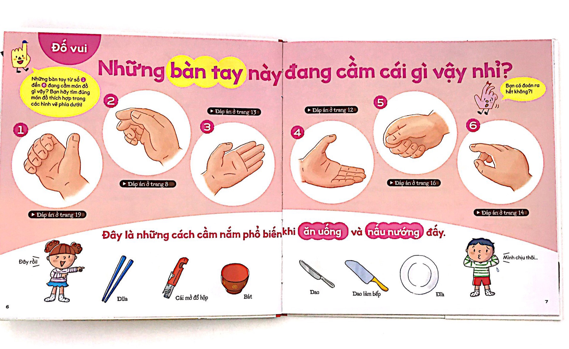 ehon kỹ năng sống - khéo léo dùng đôi tay - Ảnh 4