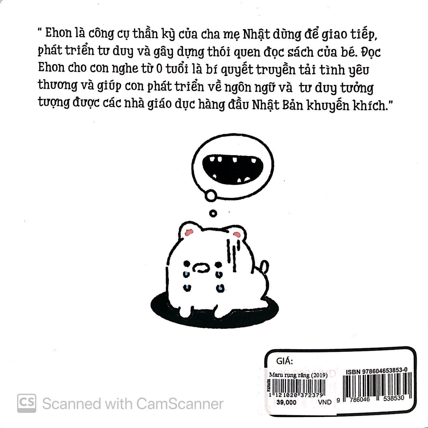 ehon maru - những mẩu chuyện vụn vặt của maru - maru rụng răng (2 - 8 tuổi) (tái bản 2019) - Ảnh 9