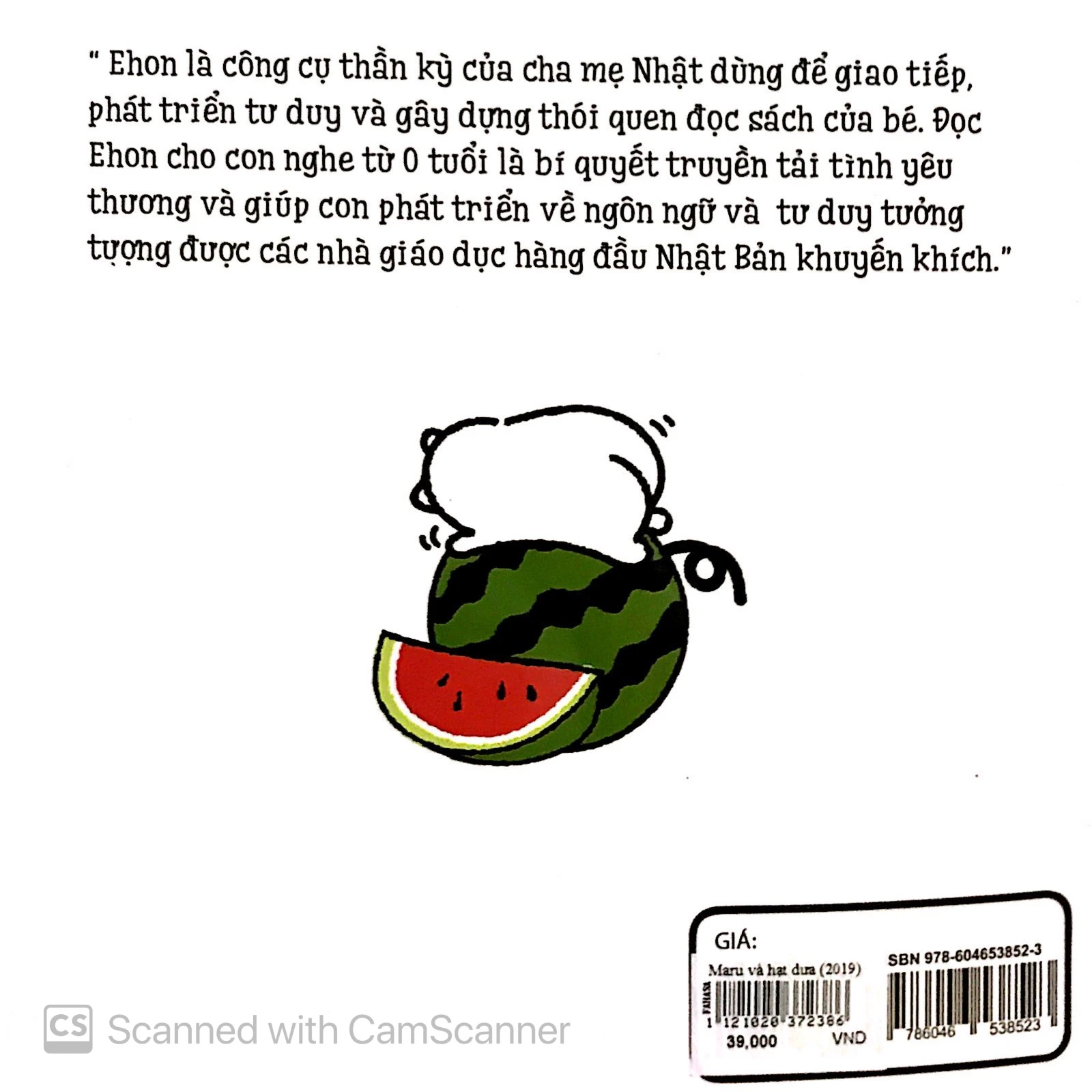 ehon maru - những mẩu chuyện vụn vặt của maru - maru và hạt dưa (2 - 8 tuổi) (tái bản 2019) - Ảnh 7