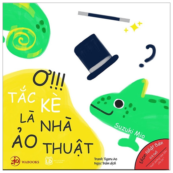 Ehon Màu Sắc - Ơ! Tắc Kè Là Nhà Ảo Thuật (0 - 6 Tuổi)