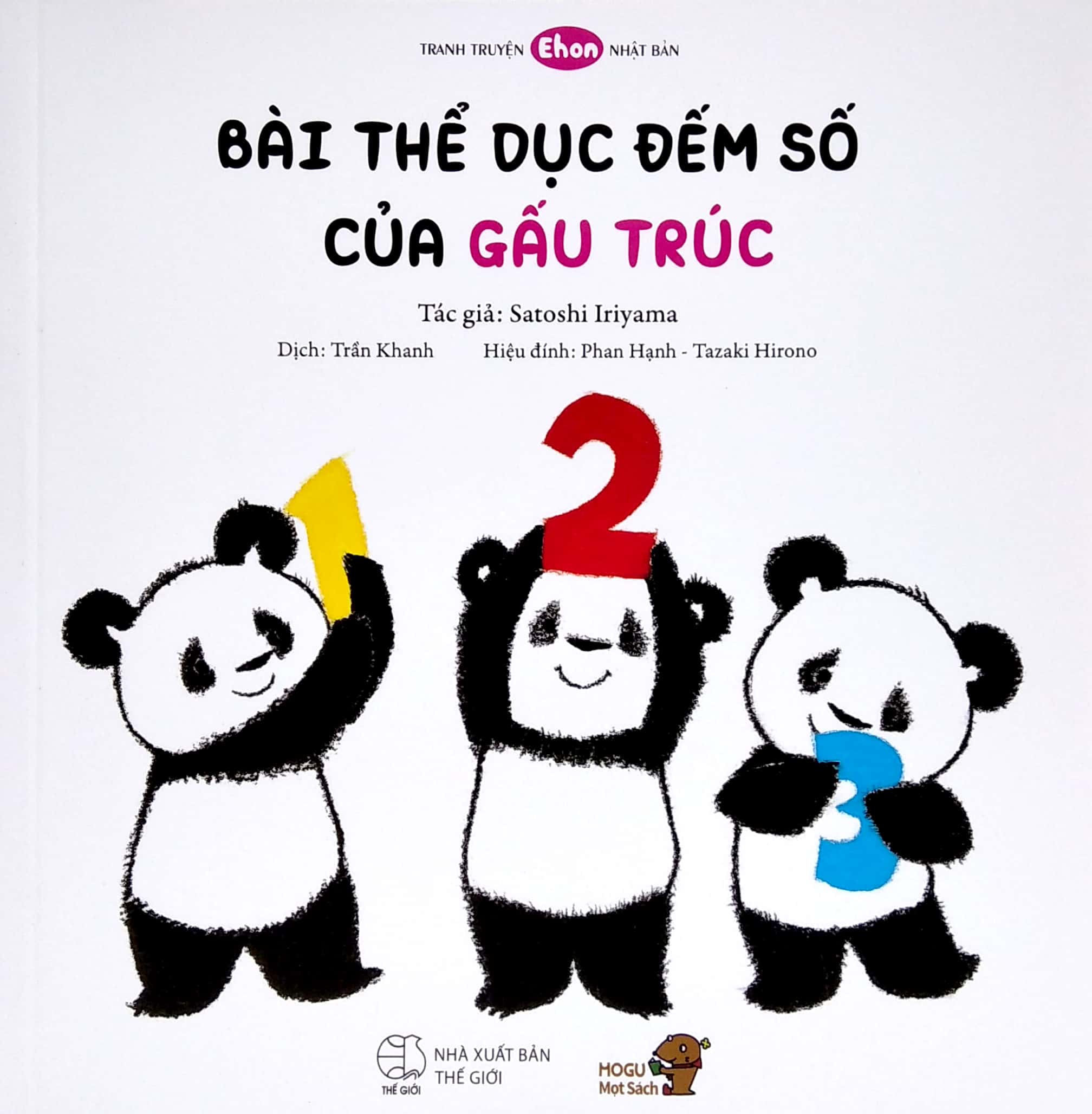 ehon - mọt sách mogu - bài thể dục đếm số của gấu trúc (từ 1 - 6 tuổi) - Ảnh 2