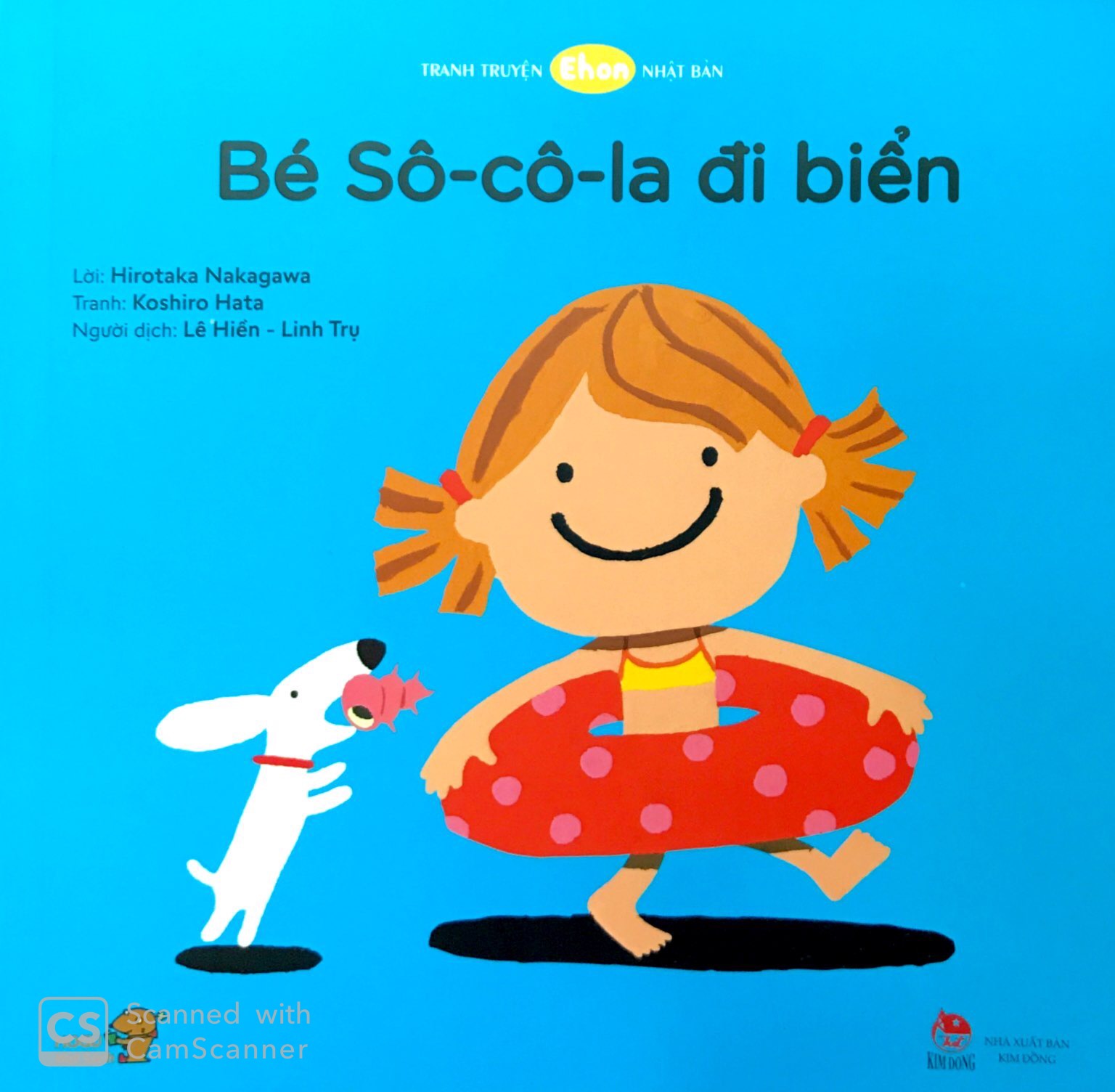 ehon - mọt sách mogu - bé sô-cô-la đi biển (tái bản) - Ảnh 2