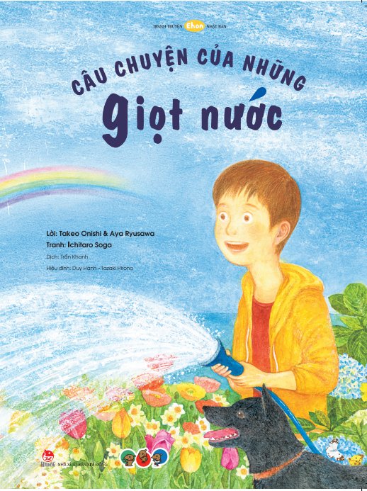 ehon - mọt sách mogu - câu chuyện của những giọt nước (từ 3 tuổi trở lên) - Ảnh 2