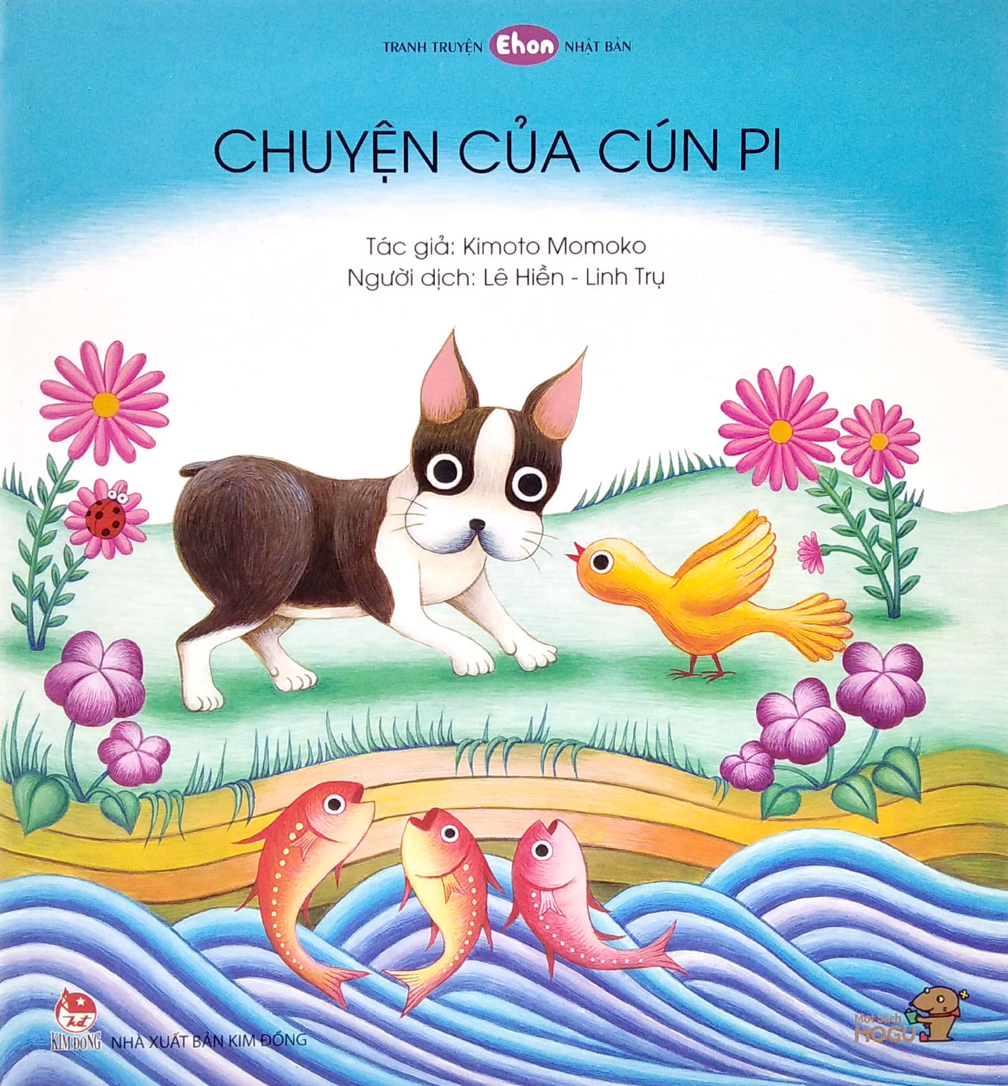 ehon - mọt sách mogu - chuyện của cún pi (từ 3 - 6 tuổi) (tái bản) - Ảnh 2