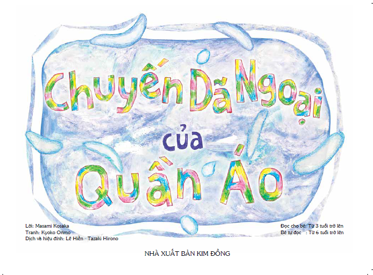 ehon - mọt sách mogu - chuyến dã ngoại của quần áo (từ 3 - 6 tuổi) - Ảnh 3