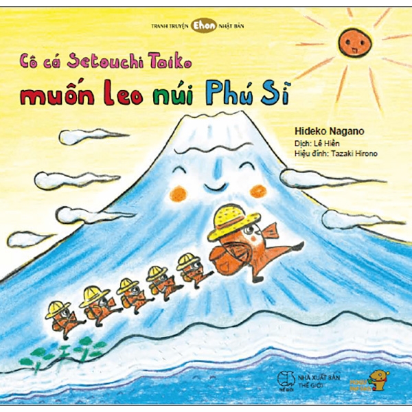 ehon - mọt sách mogu - cô cá setouchi taiko muốn leo núi phú sĩ (từ 3 - 6 tuổi)