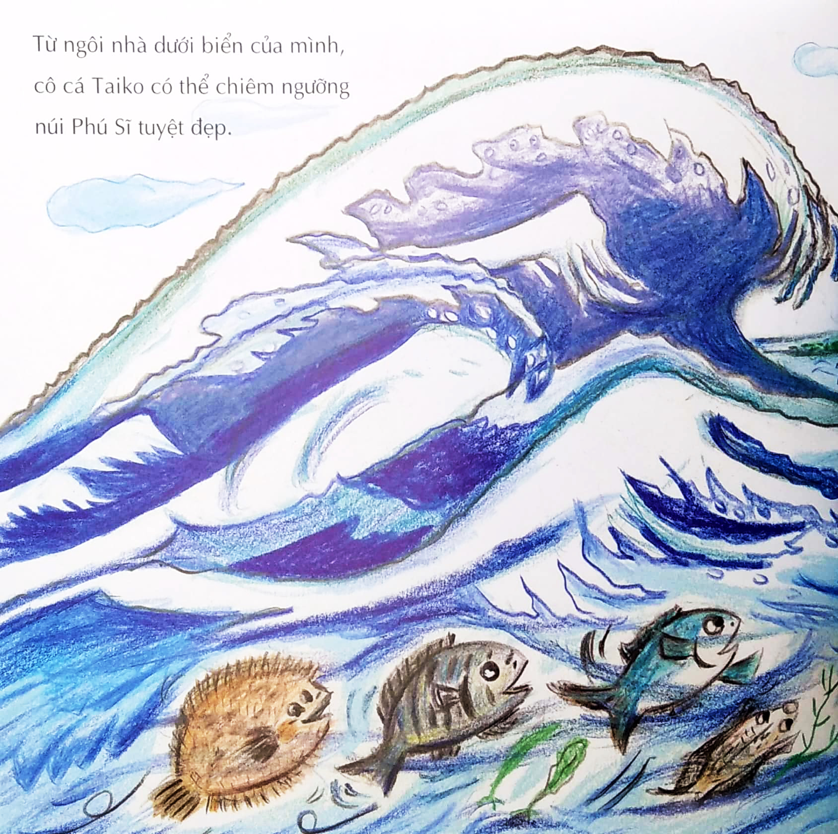 ehon - mọt sách mogu - cô cá setouchi taiko muốn leo núi phú sĩ (từ 3 - 6 tuổi) - Ảnh 3