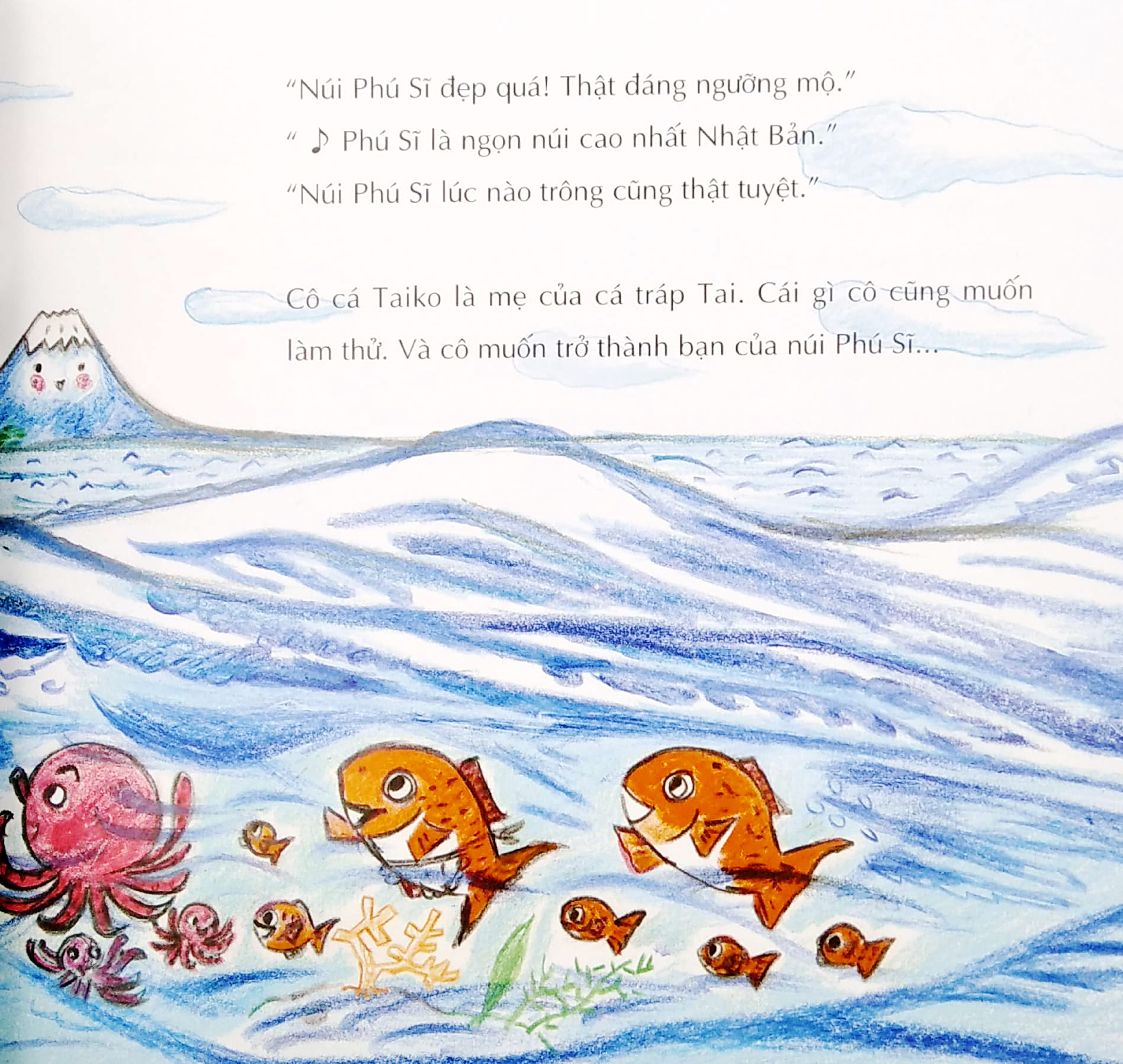 ehon - mọt sách mogu - cô cá setouchi taiko muốn leo núi phú sĩ (từ 3 - 6 tuổi) - Ảnh 4