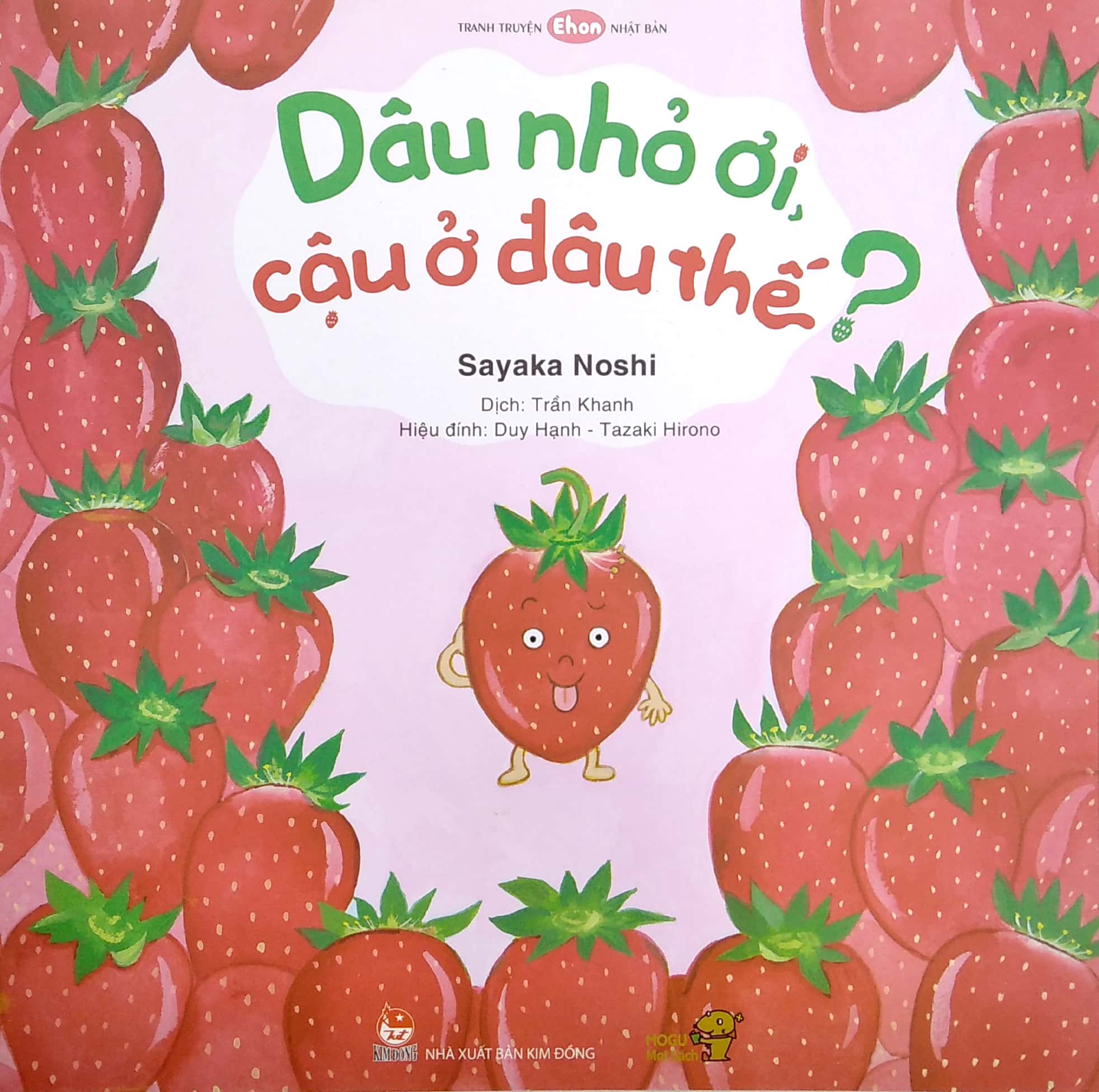 ehon - mọt sách mogu - dâu nhỏ ơi, cậu ở đâu thế? - Ảnh 2