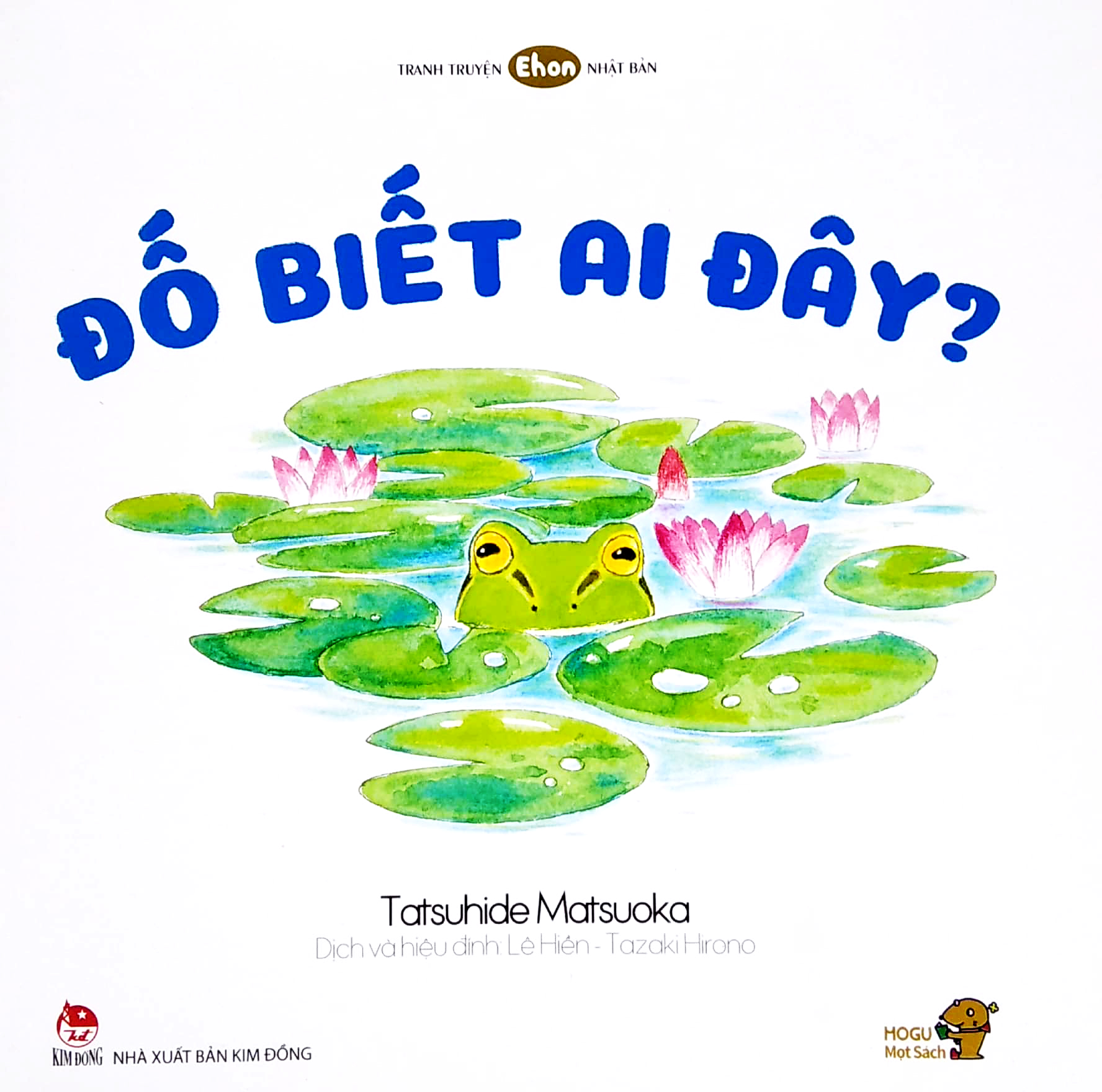 ehon - mọt sách mogu - đố biết ai đây? (từ 1 - 6 tuổi) (tái bản) - Ảnh 2