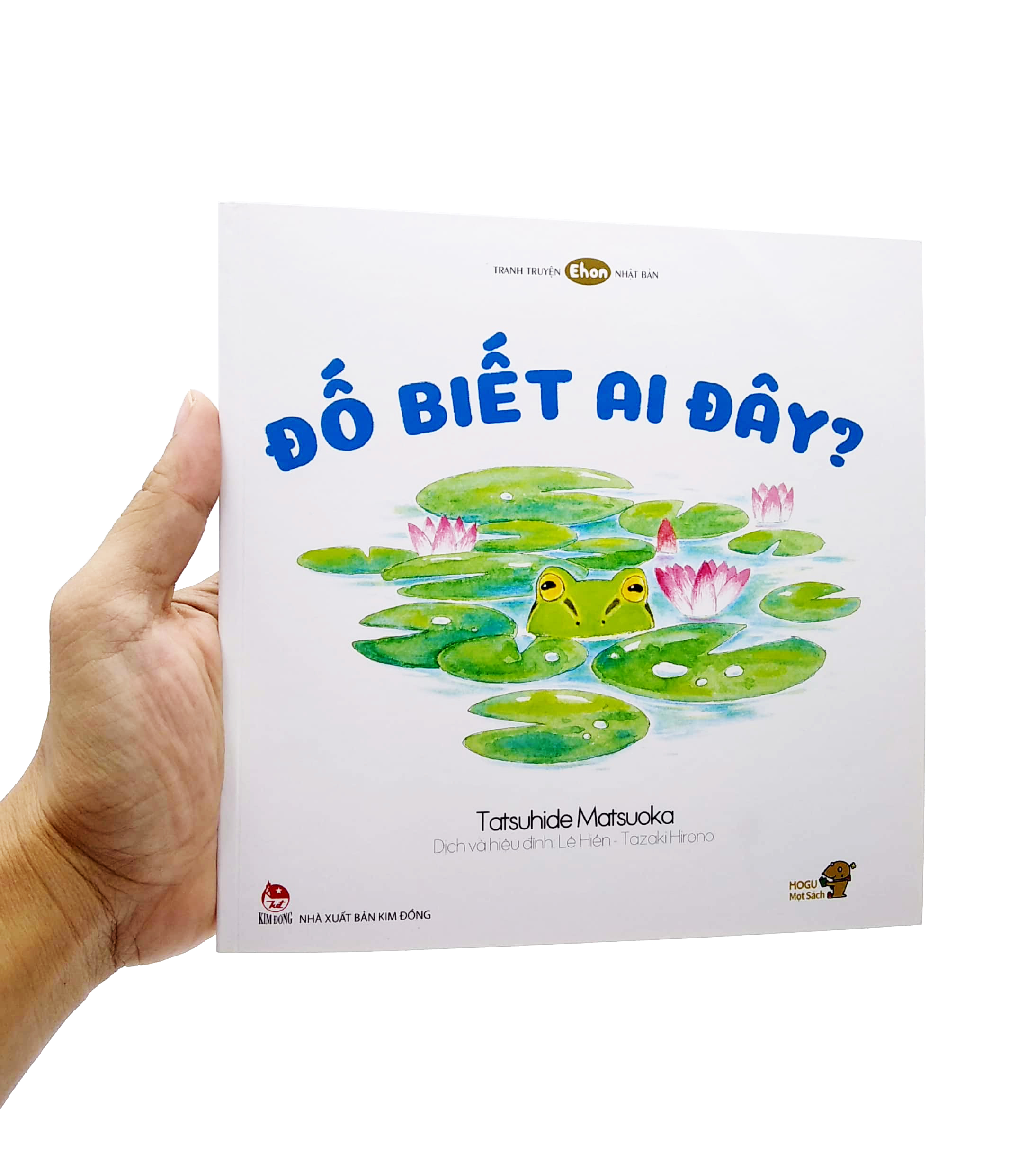 ehon - mọt sách mogu - đố biết ai đây? (từ 1 - 6 tuổi) (tái bản) - Ảnh 7