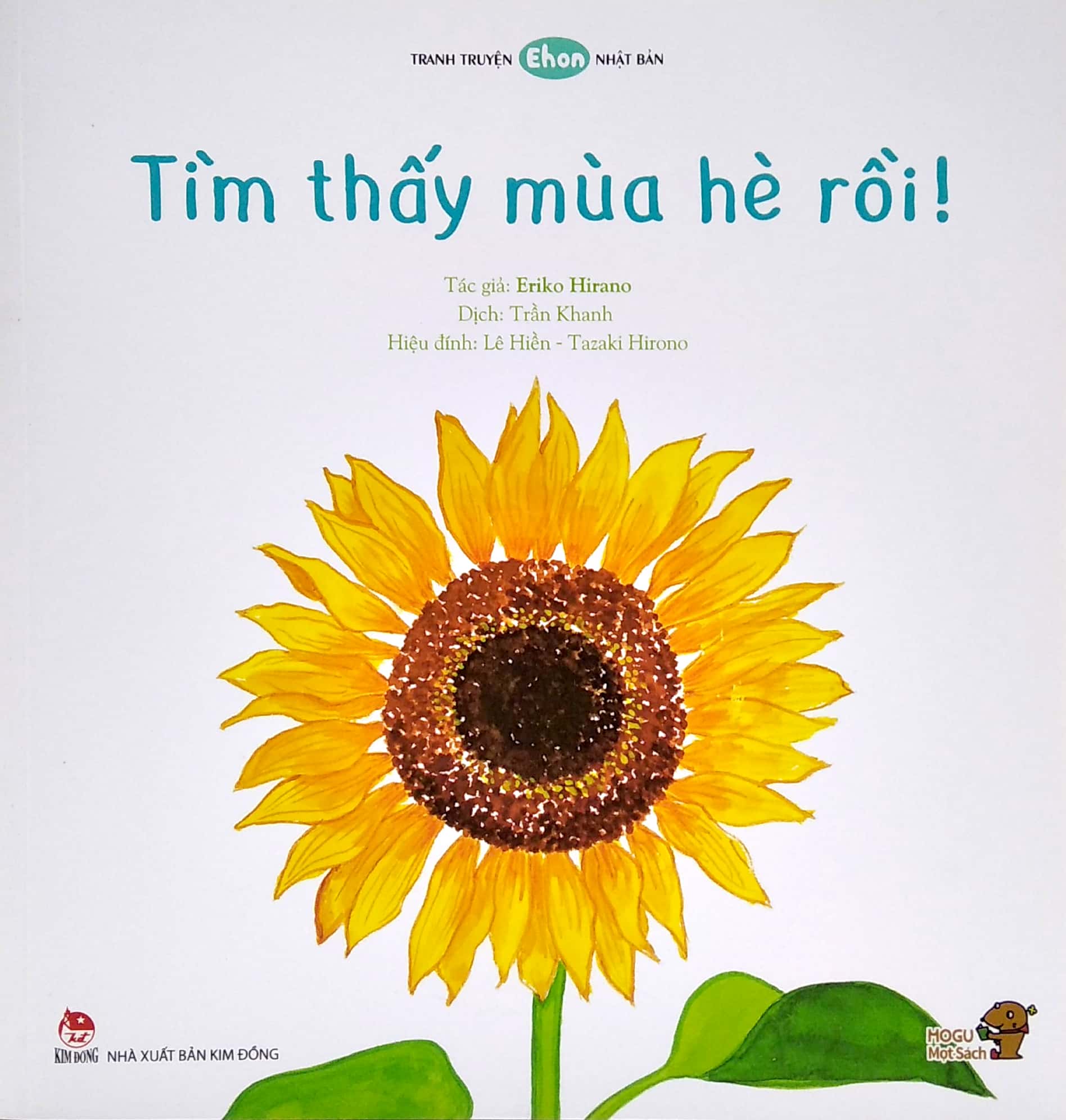 ehon - mọt sách mogu - tìm thấy mùa hè rồi! (từ 1 - 6 tuổi) - Ảnh 2