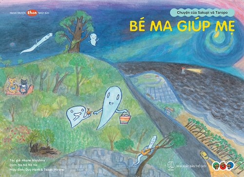ehon nhật bản - chuyện của sakupi và taropo: bé ma giúp mẹ - Ảnh 2
