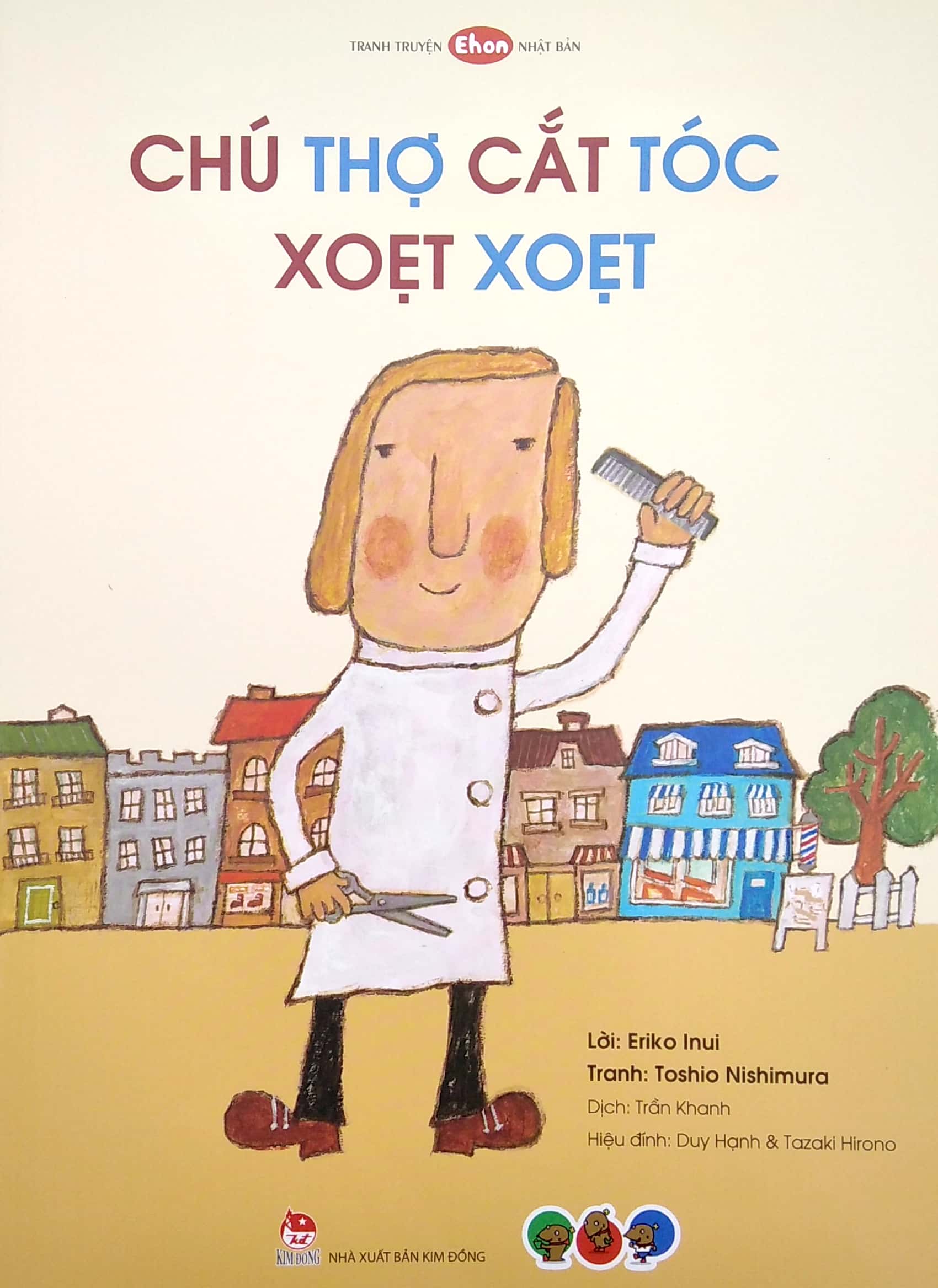 ehon nhật bản - tranh truyện chú thợ cắt tóc xoẹt xoẹt - Ảnh 2