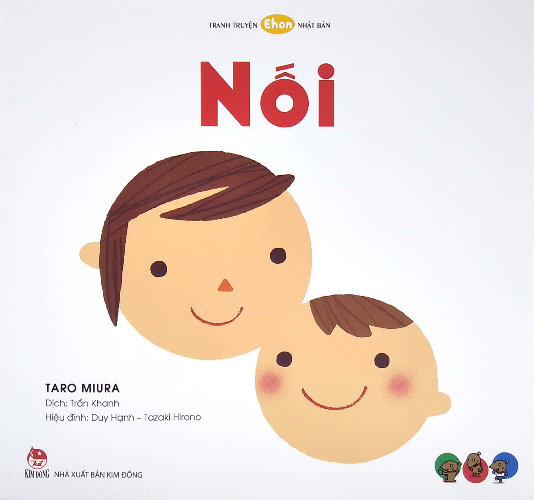 ehon nhật bản - tranh truyện nối - Ảnh 2