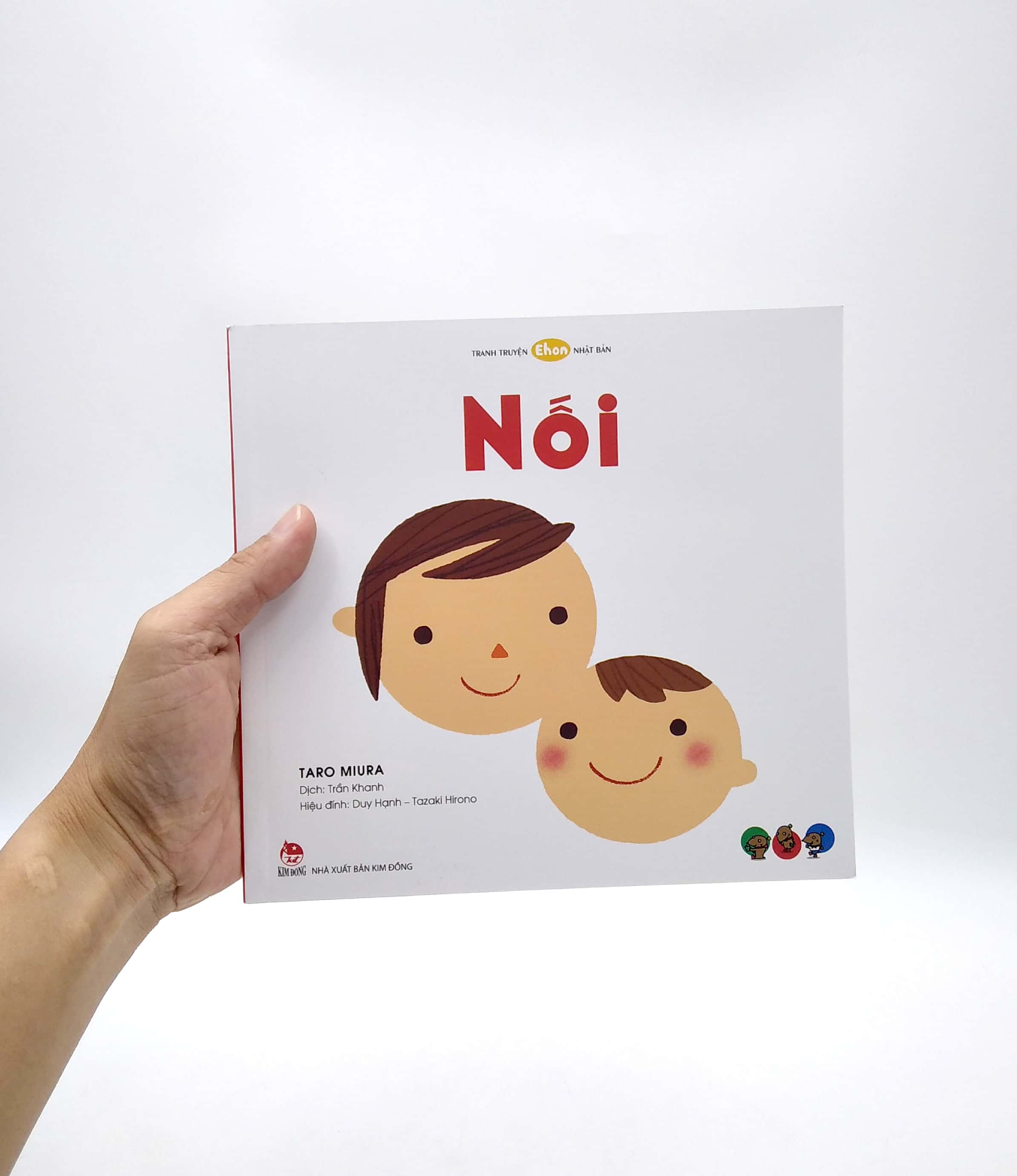 ehon nhật bản - tranh truyện nối - Ảnh 4