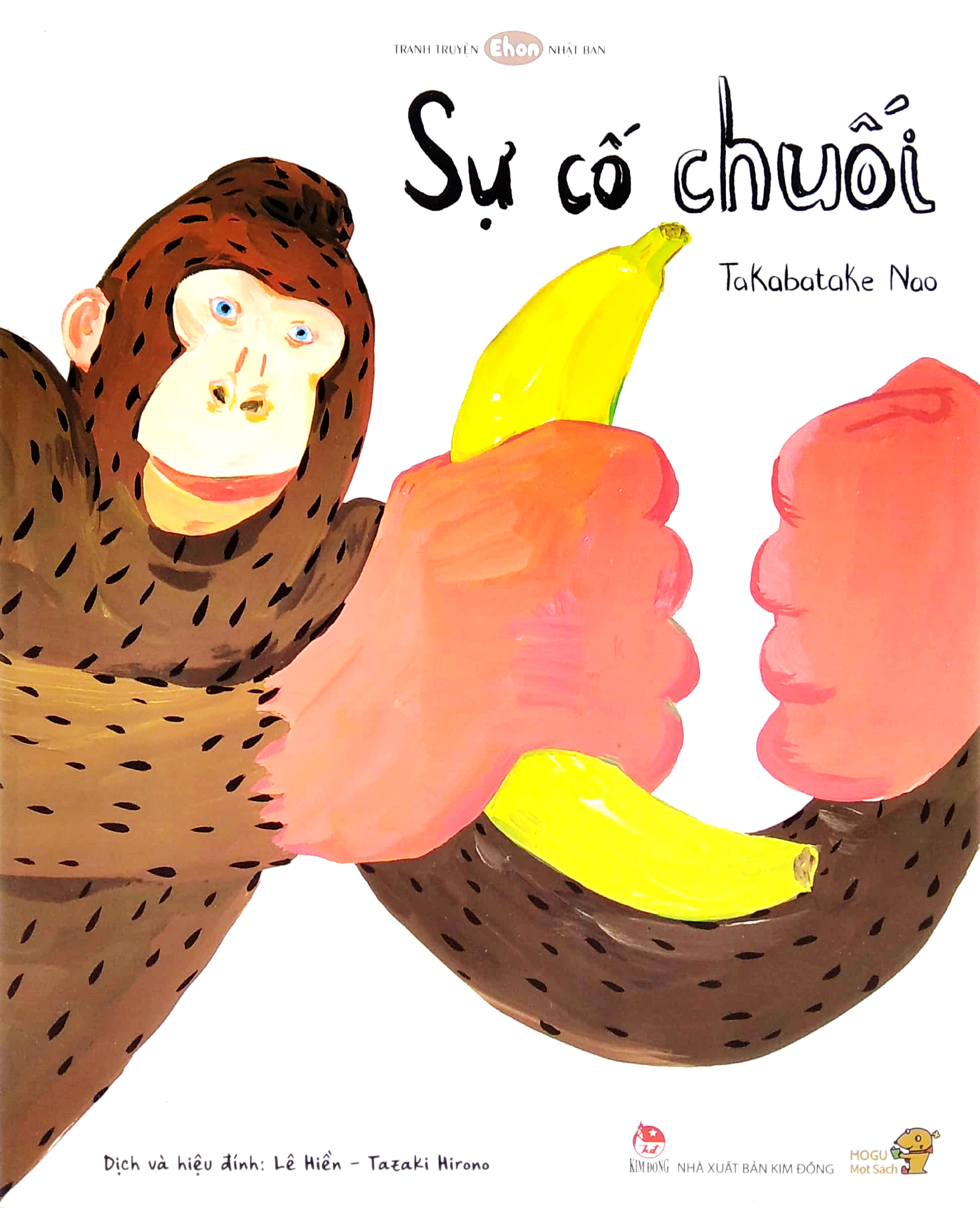 ehon - sự cố chuối (từ 1 - 6 tuổi) - Ảnh 2