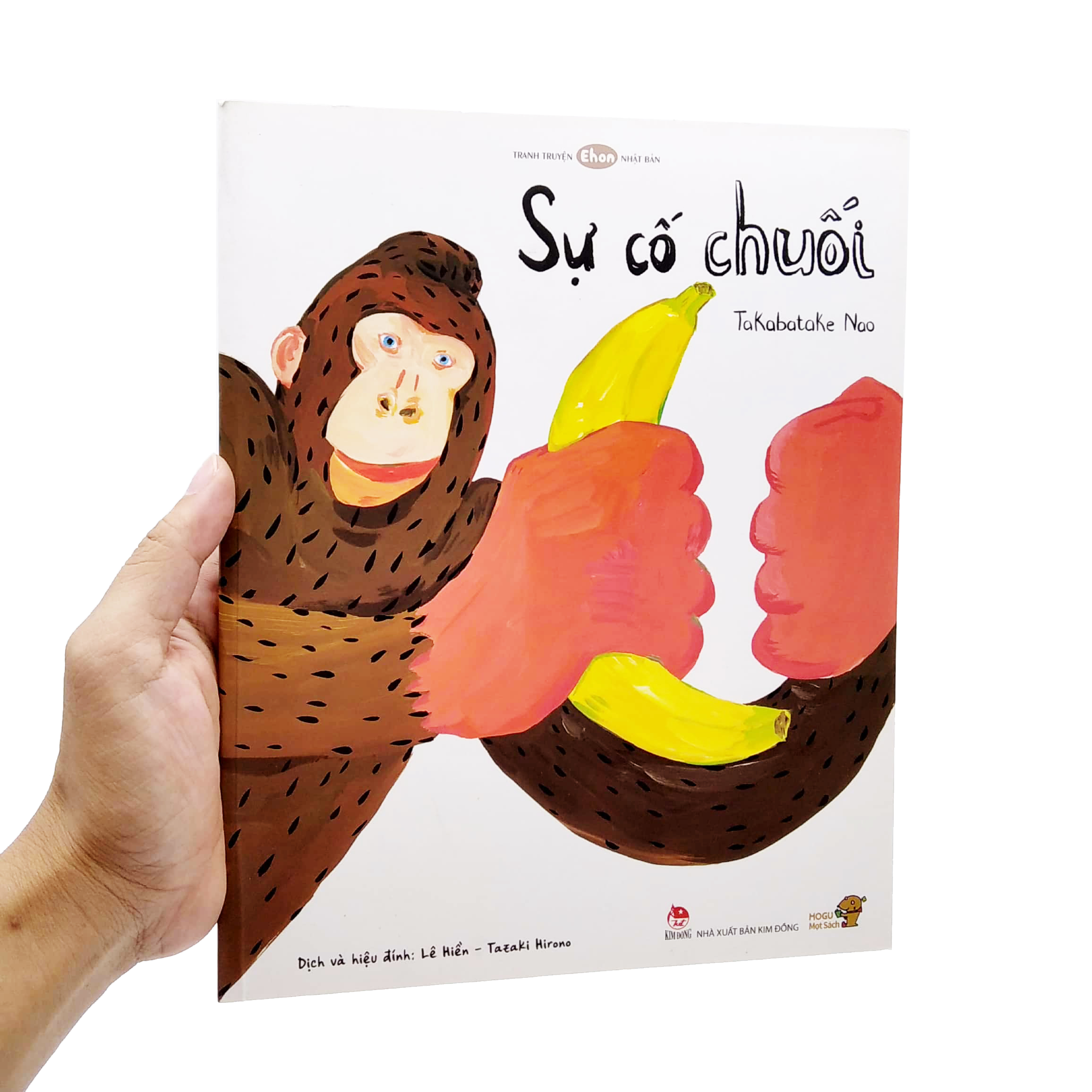 ehon - sự cố chuối (từ 1 - 6 tuổi) - Ảnh 7