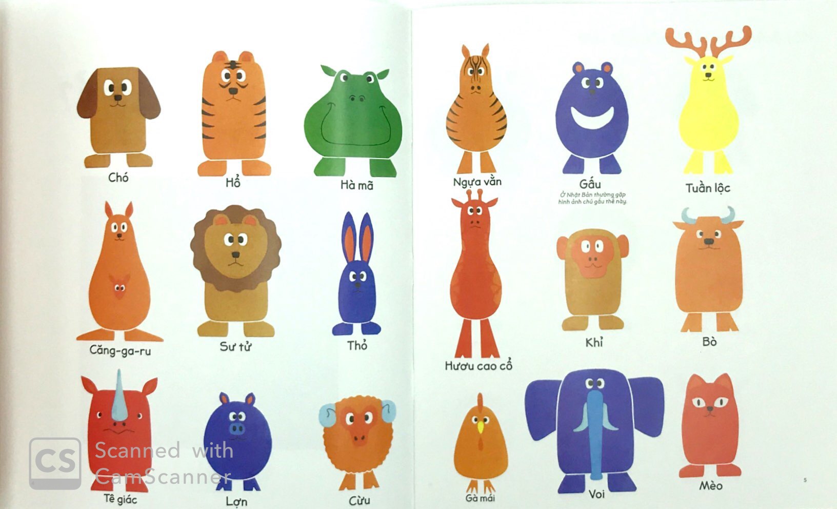 ehon thông minh cho trẻ mẫu giáo: ai đang trốn ấy nhỉ? - Ảnh 4