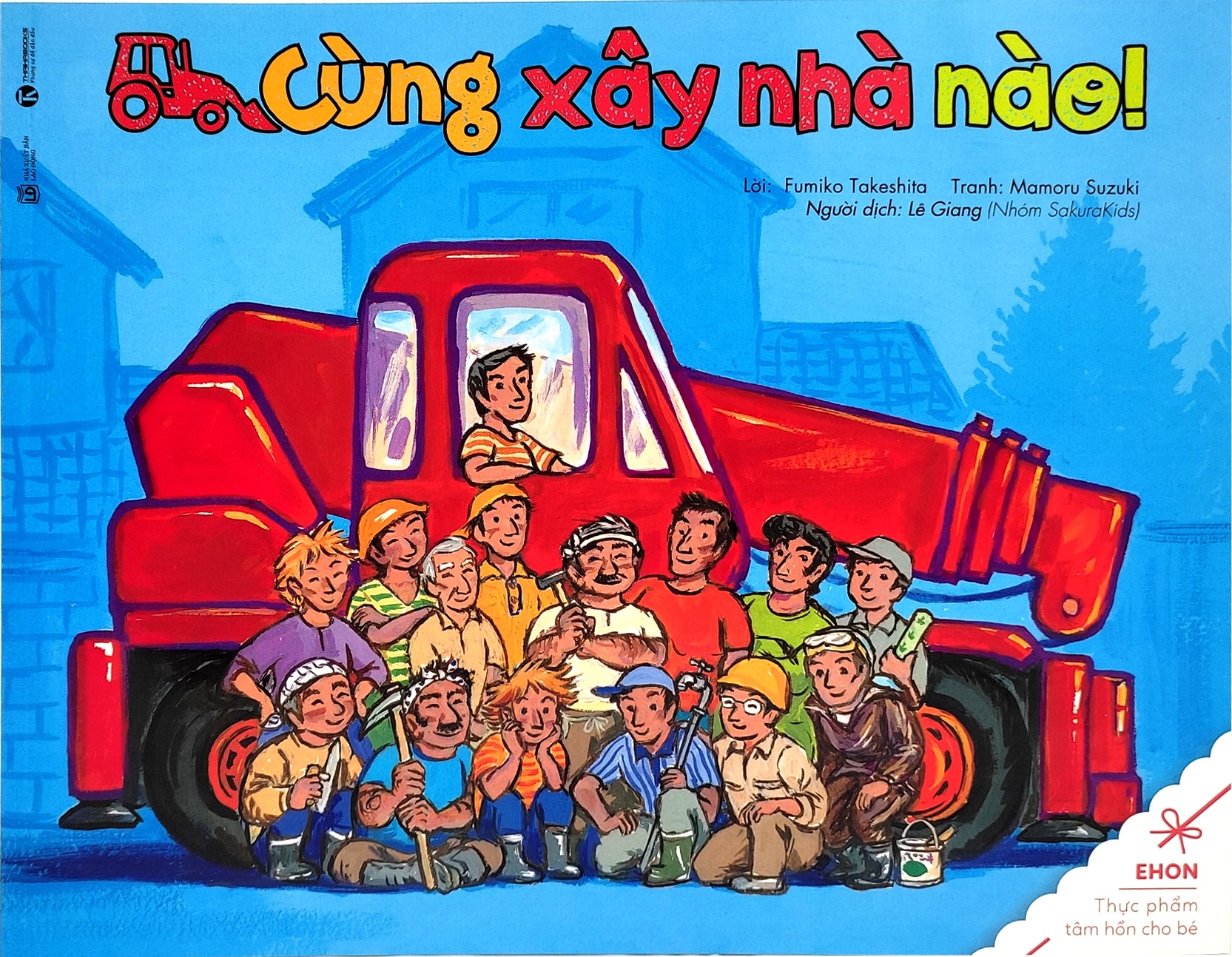 ehon - thực phẩm tâm hồn cho bé - cùng xây nhà nào! (tái bản) - Ảnh 2