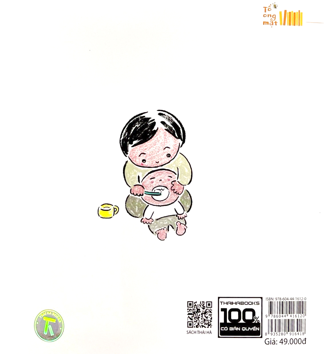 ehon thực phẩm tâm hồn cho bé - niềm vui mỗi ngày - xin chào bàn chải - Ảnh 7