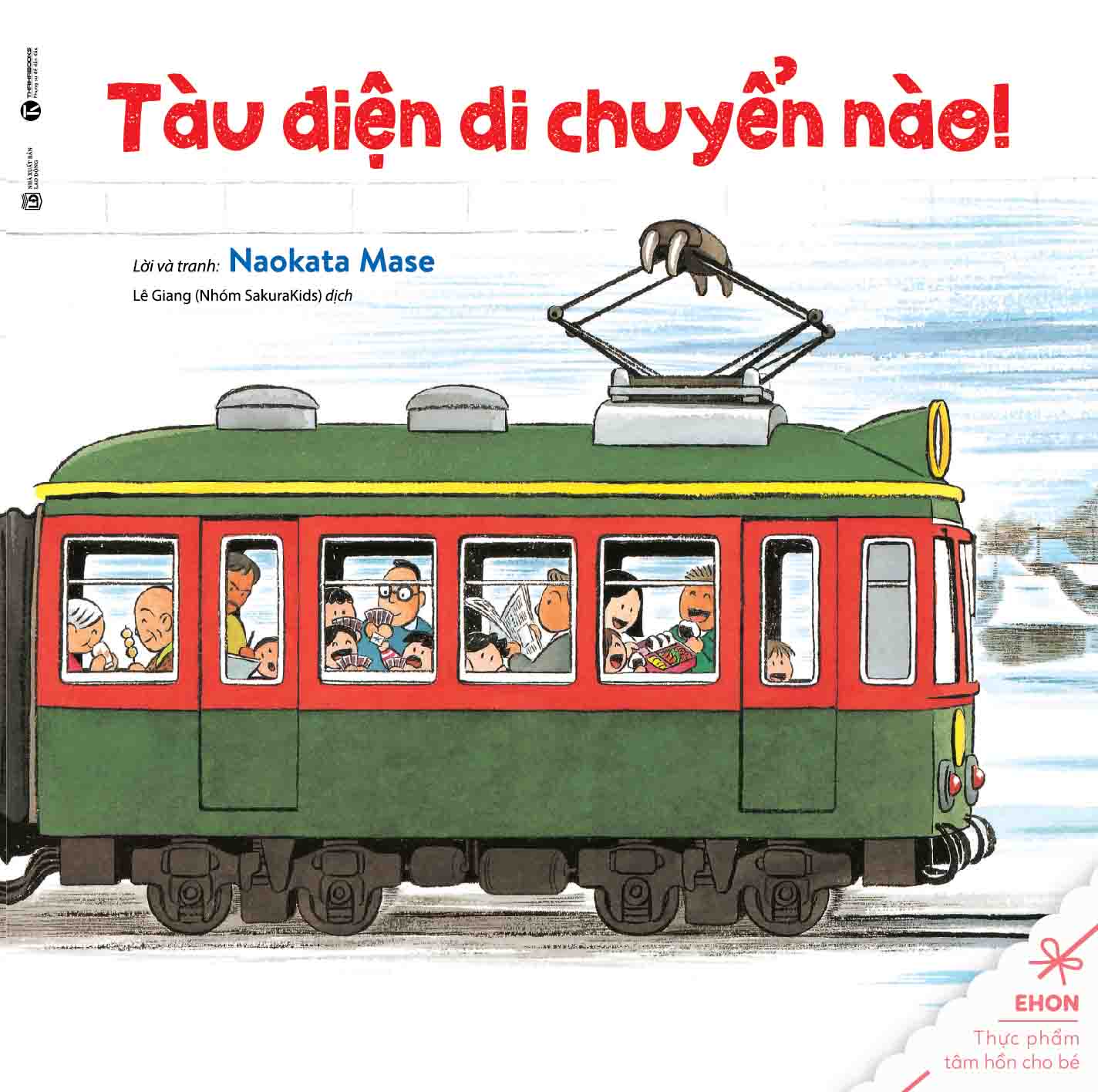 ehon - thực phẩm tâm hồn cho bé - tàu điện di chuyển nào (tái bản 2021) - Ảnh 2