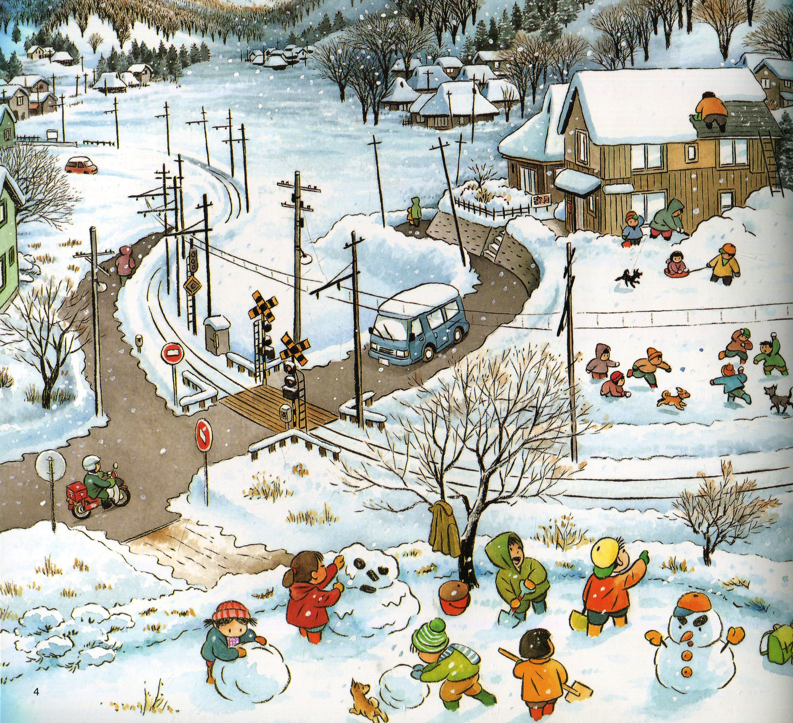 ehon - thực phẩm tâm hồn cho bé - tàu điện di chuyển nào (tái bản 2021) - Ảnh 3