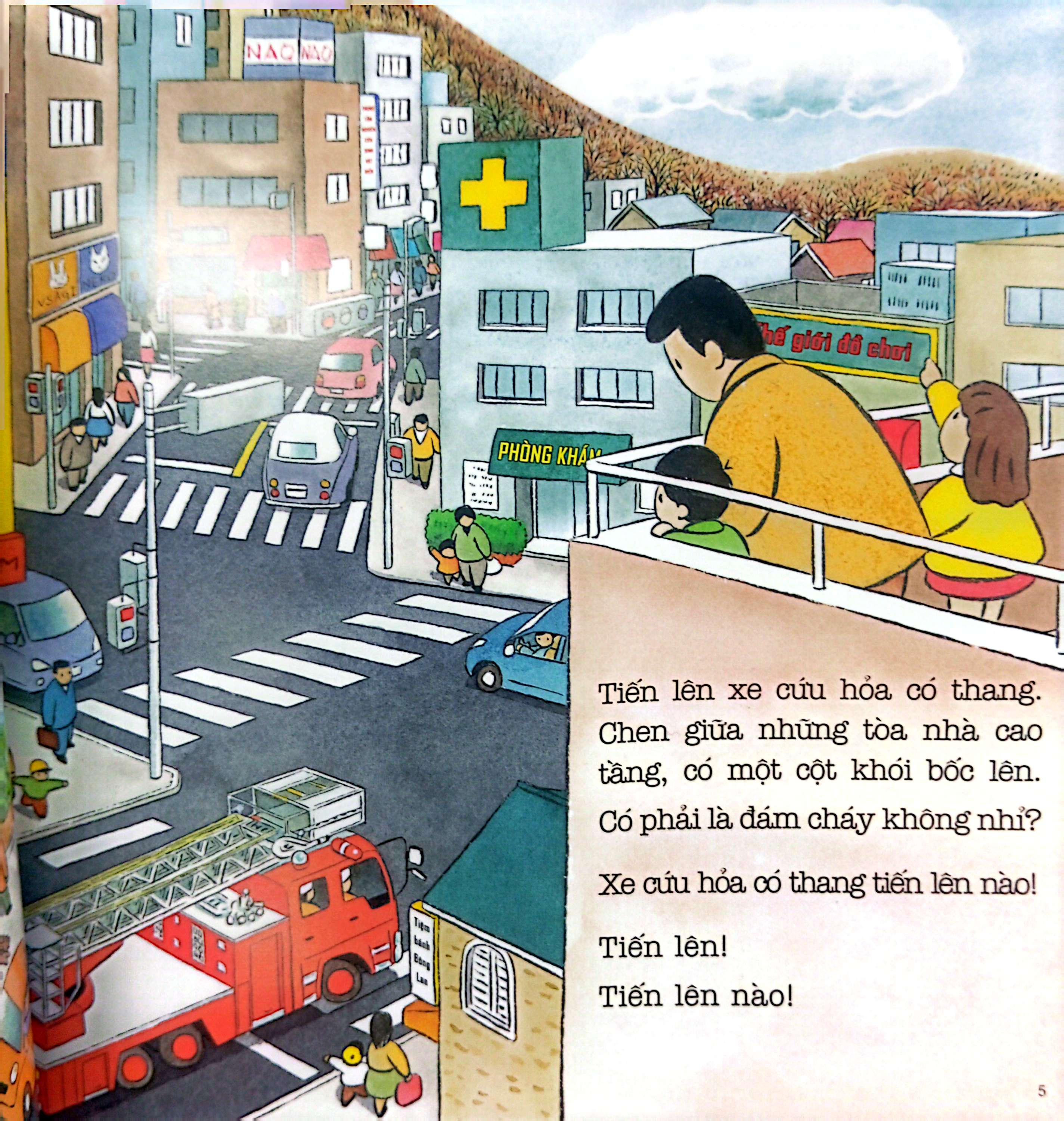 ehon - thực phẩm tâm hồn cho bé - tiến lên xe cứu hỏa (tái bản 2024) - Ảnh 4