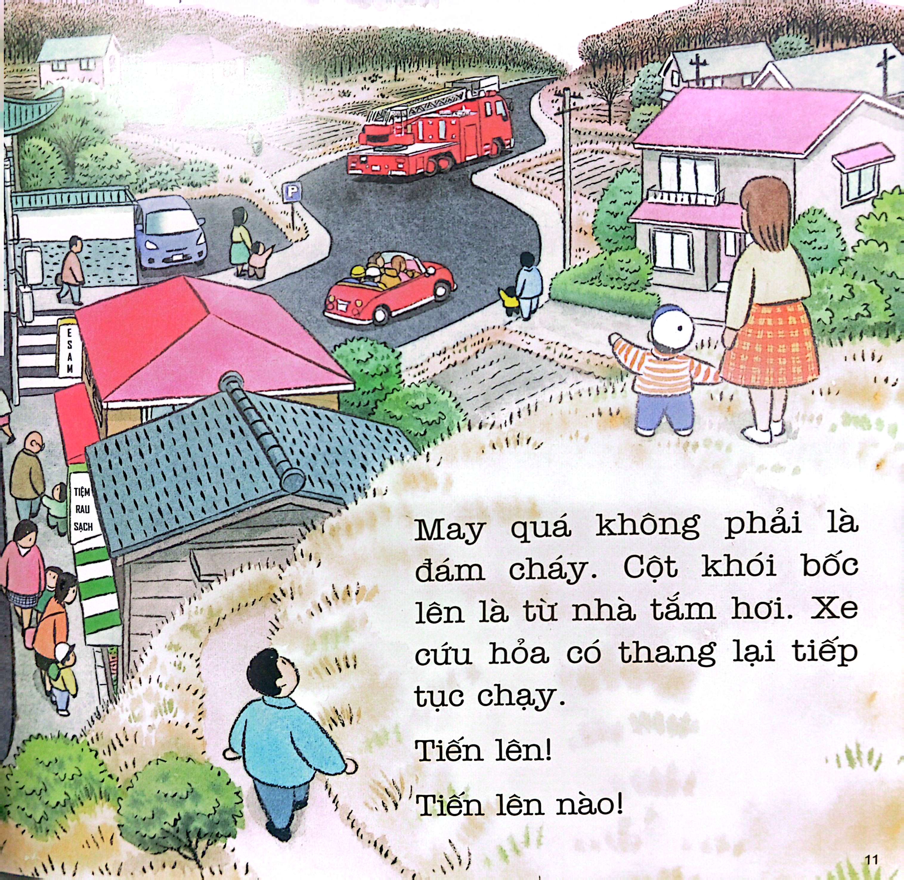 ehon - thực phẩm tâm hồn cho bé - tiến lên xe cứu hỏa (tái bản 2024) - Ảnh 7