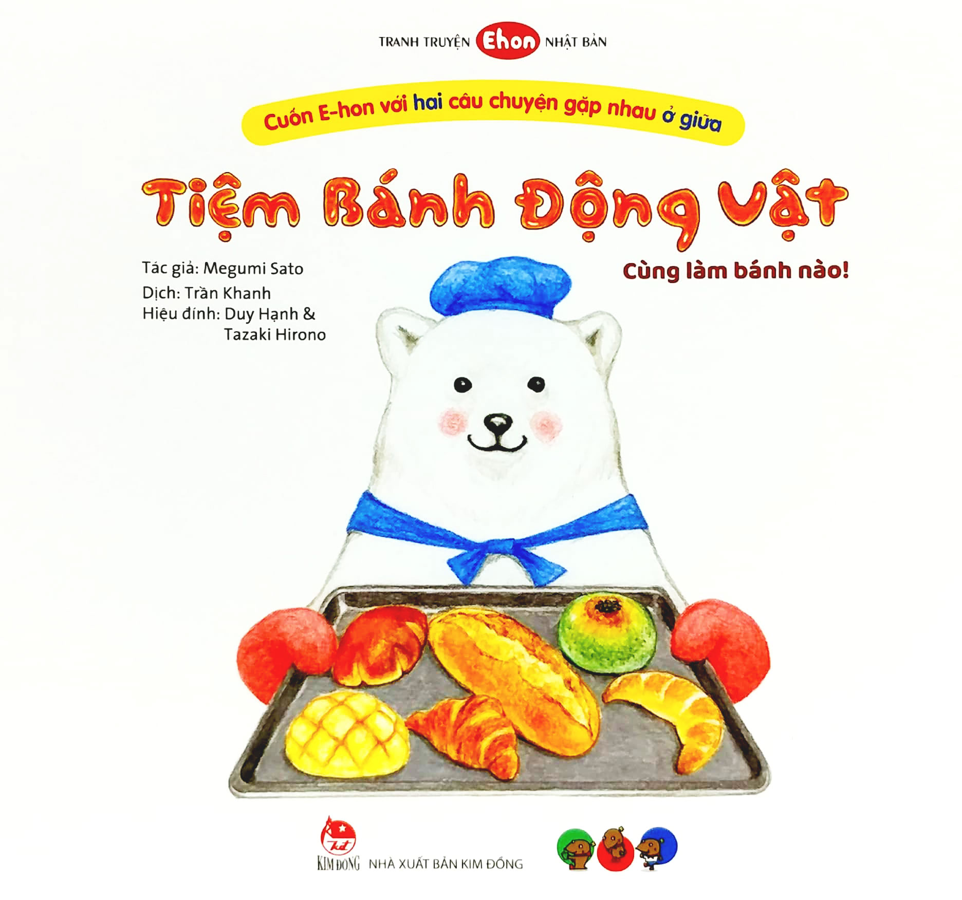 ehon - tiệm bánh động vật - cùng làm bánh nào! - Ảnh 2
