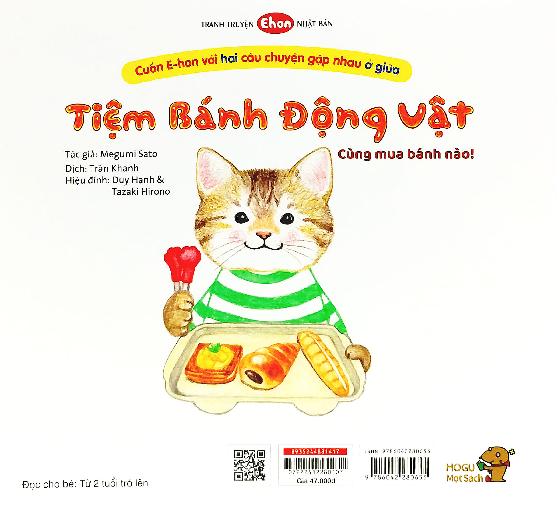 ehon - tiệm bánh động vật - cùng làm bánh nào! - Ảnh 6