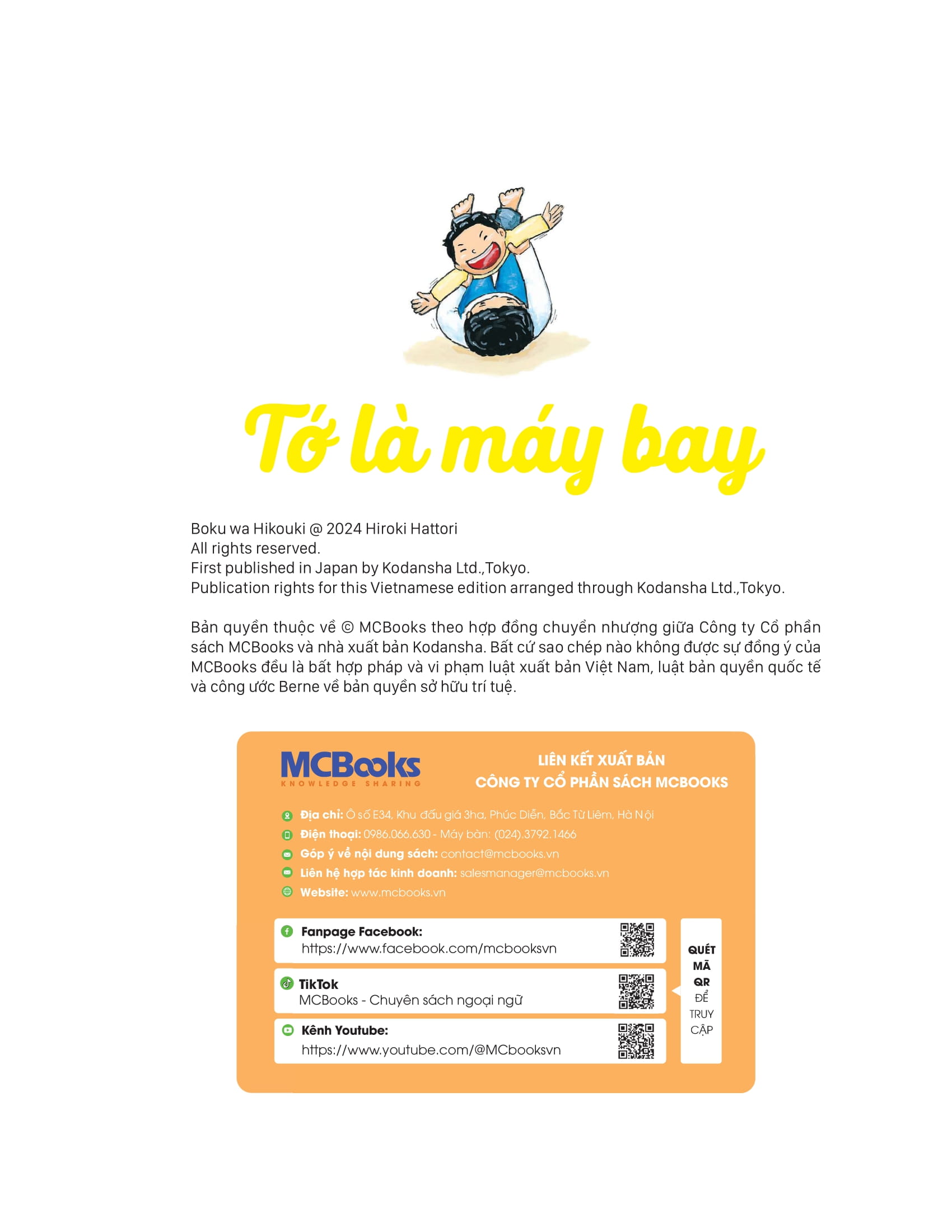 ehon - tớ là máy bay - Ảnh 3