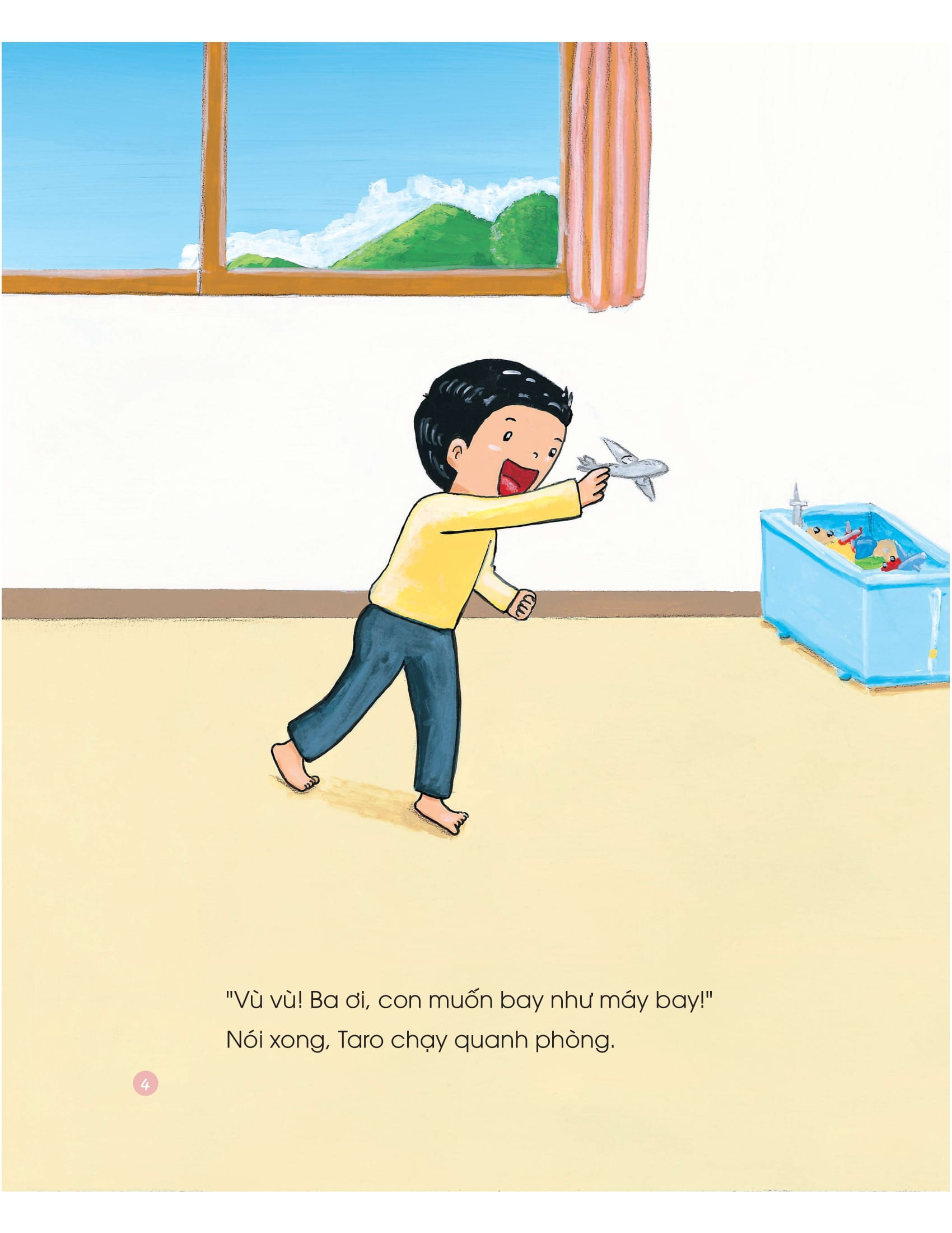 ehon - tớ là máy bay - Ảnh 5