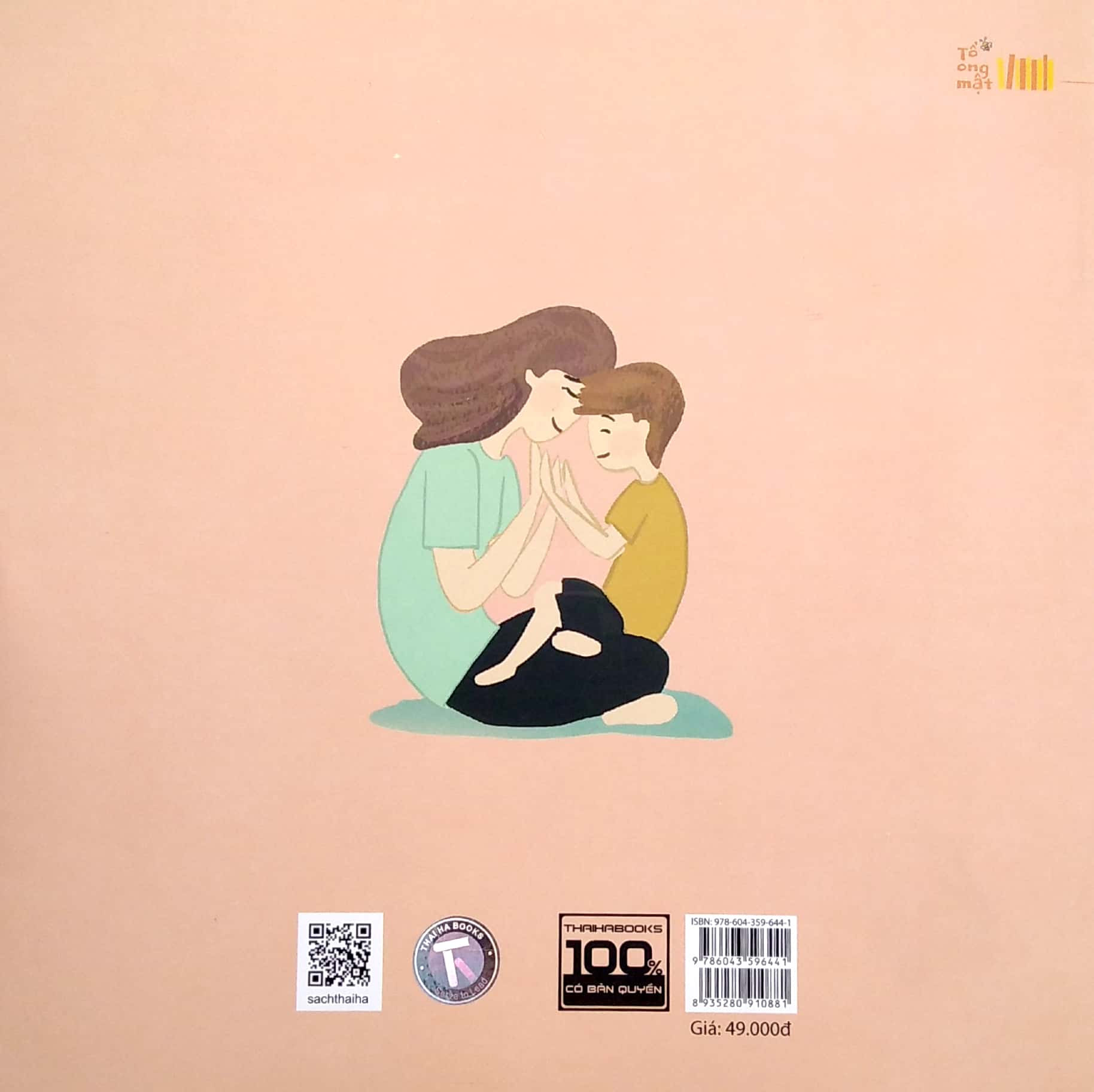 ehon - trẻ là thiên tài theo một cách riêng - không thể tin được, bố không thể đánh vần giúp tớ! (từ 6 tuổi) - Ảnh 6