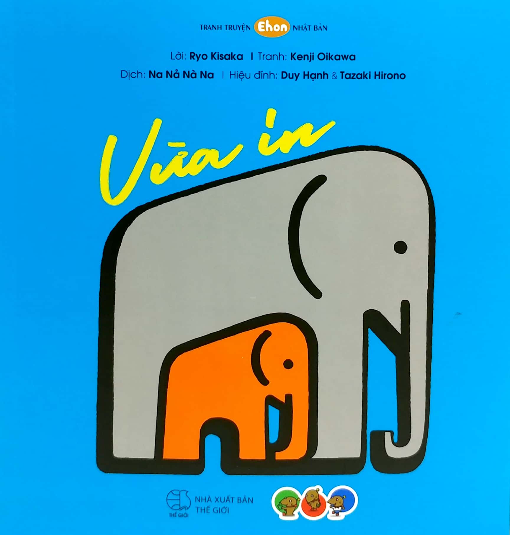 ehon - vừa in - Ảnh 2