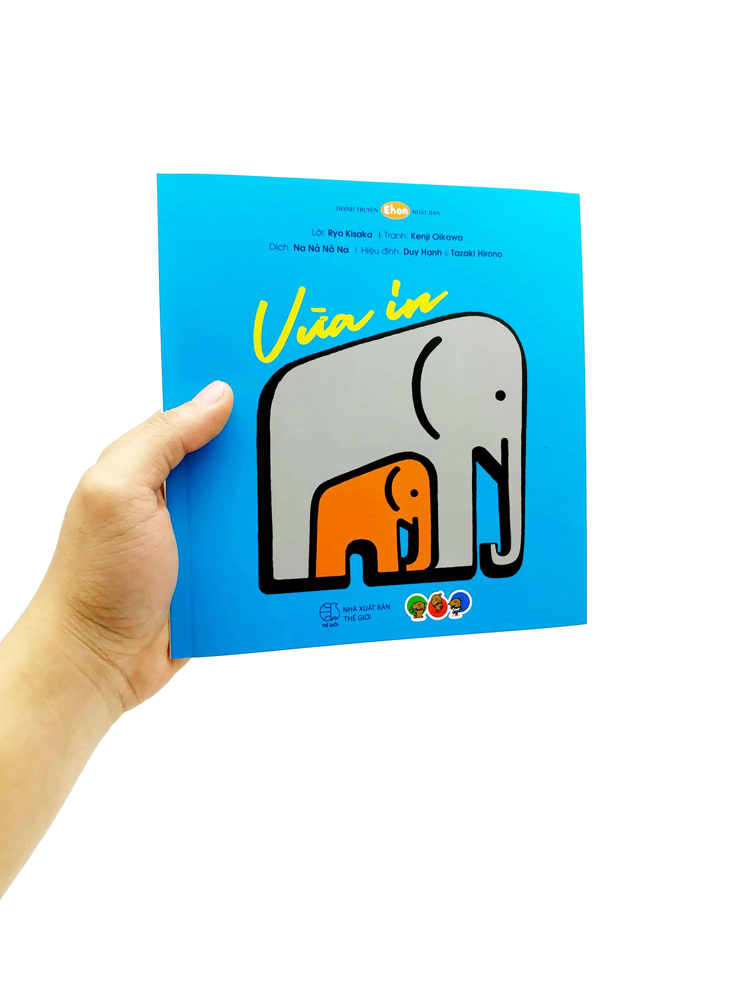 ehon - vừa in - Ảnh 7