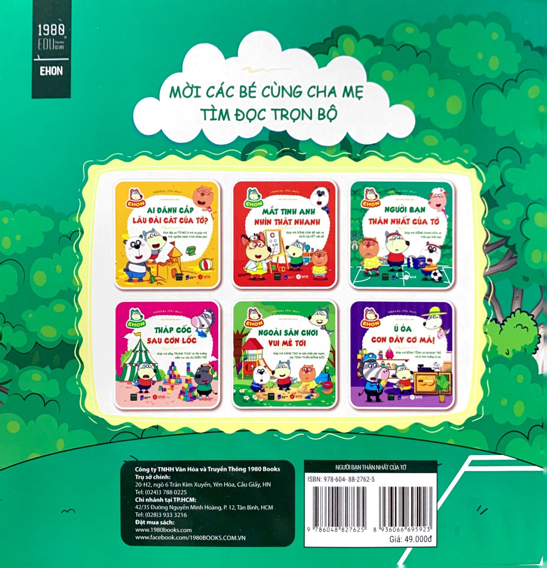 ehon wolfoo - người bạn thân nhất của tớ - Ảnh 7