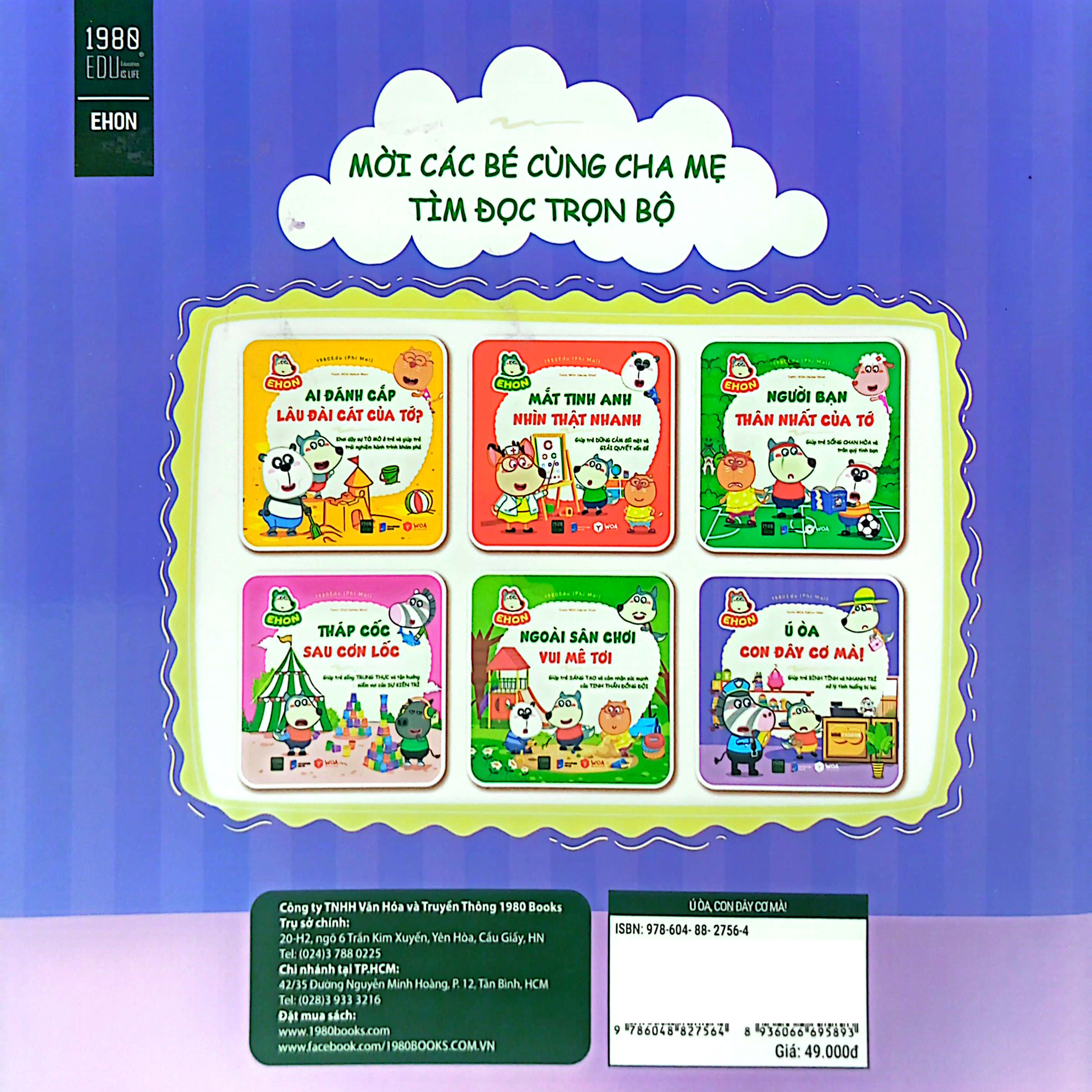 ehon wolfoo - ú òa con đây cơ mà - Ảnh 7