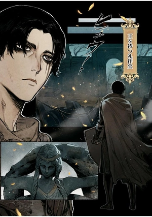 elden ring become lord i - Ảnh 10